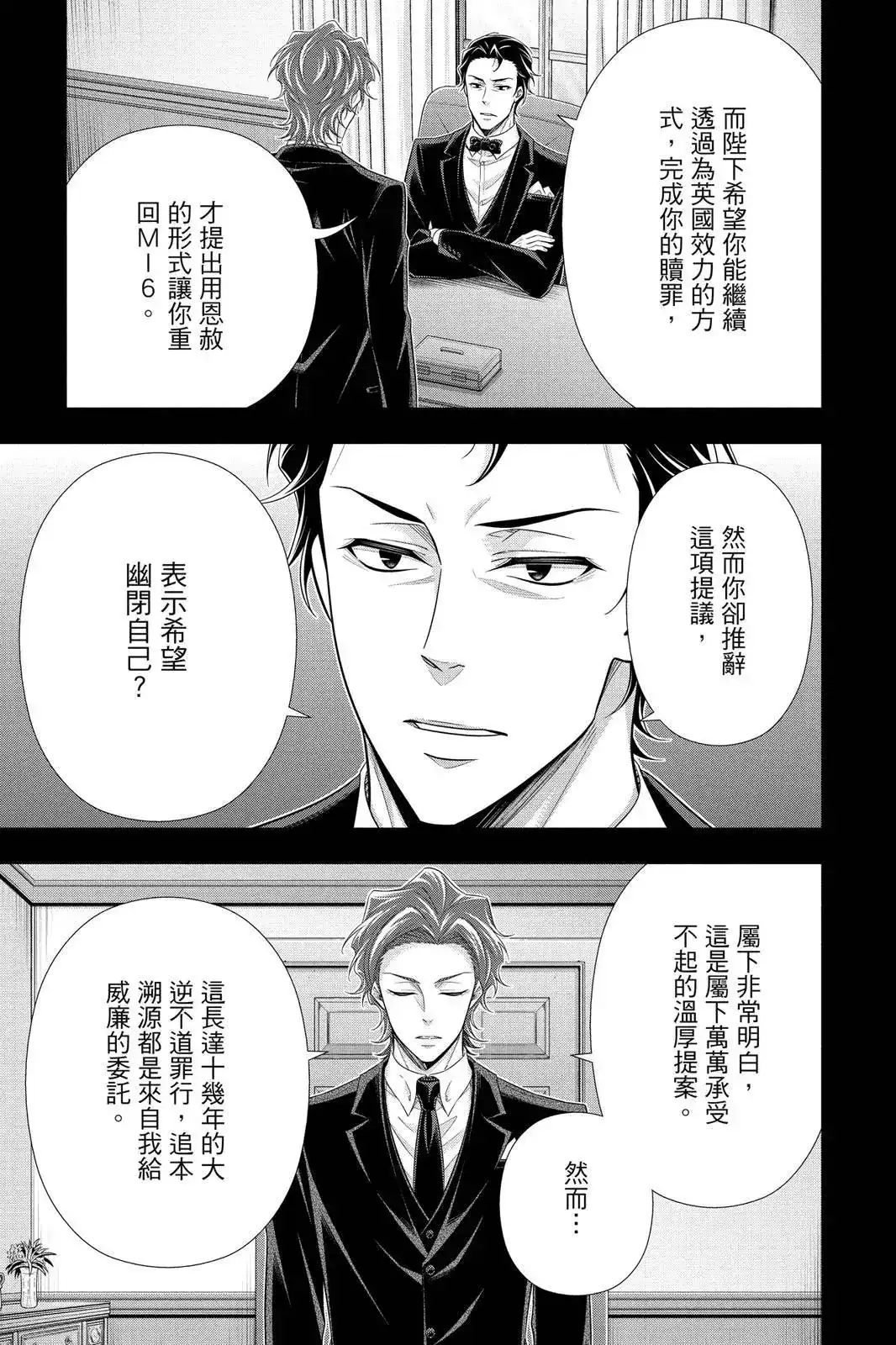 第209页
