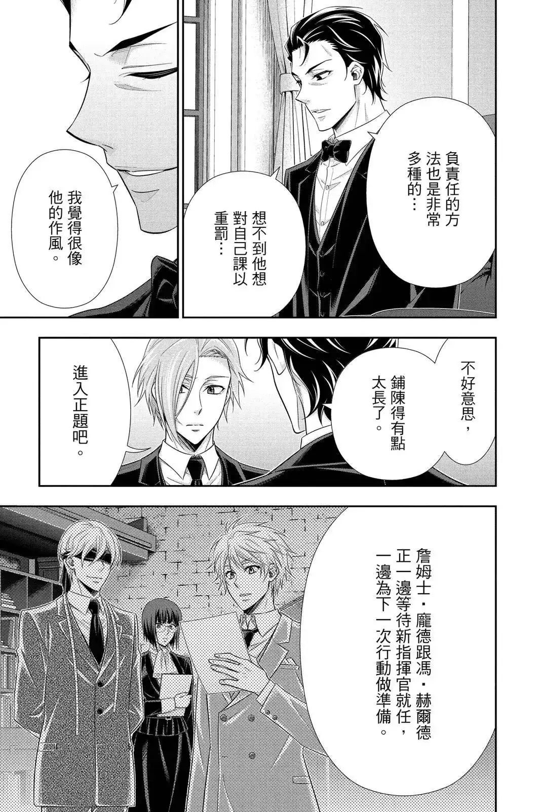 第211页