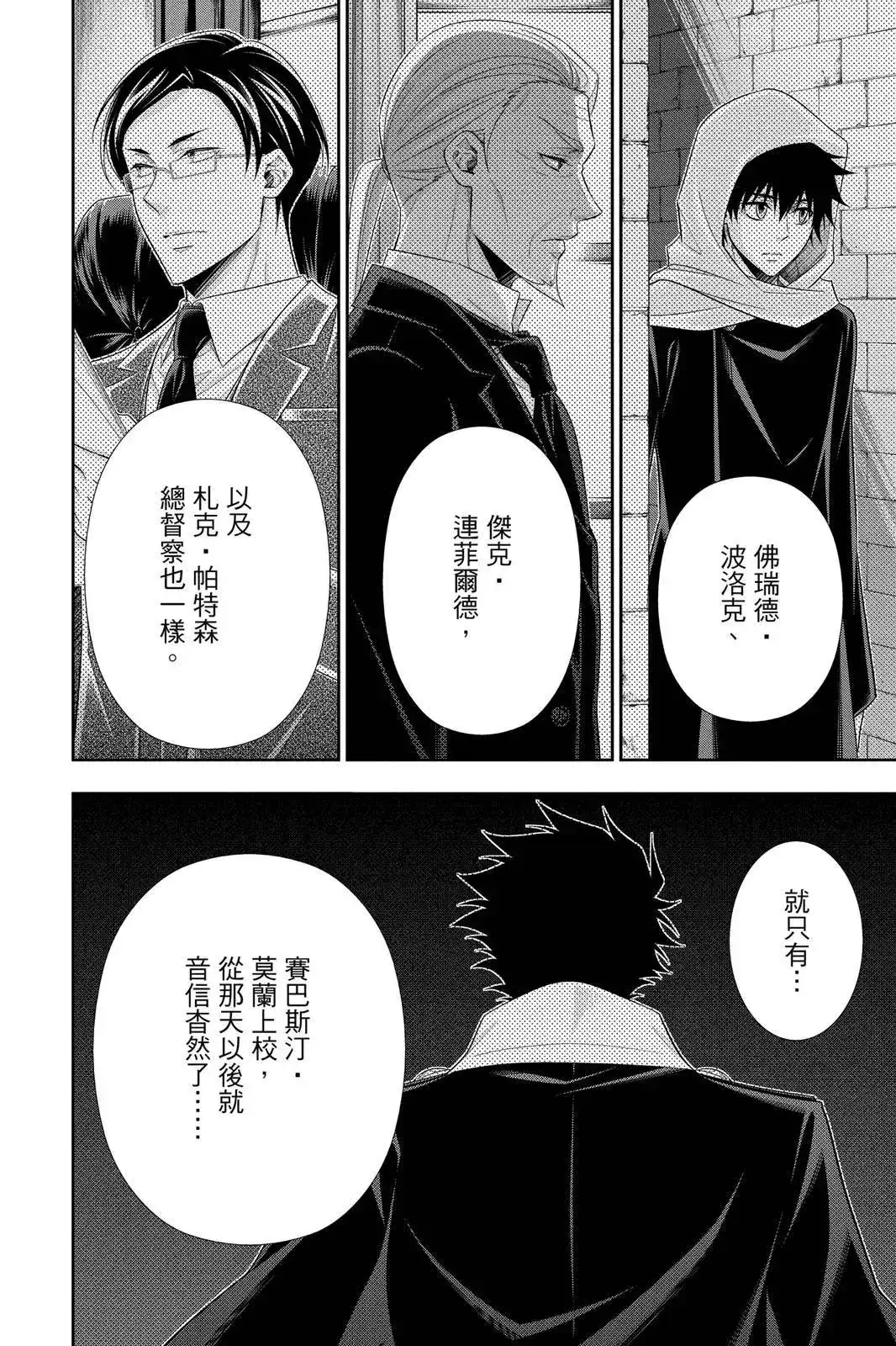 第212页