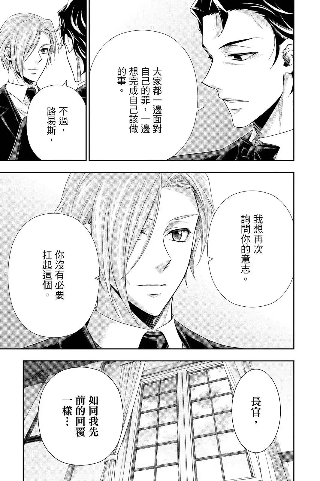 第213页