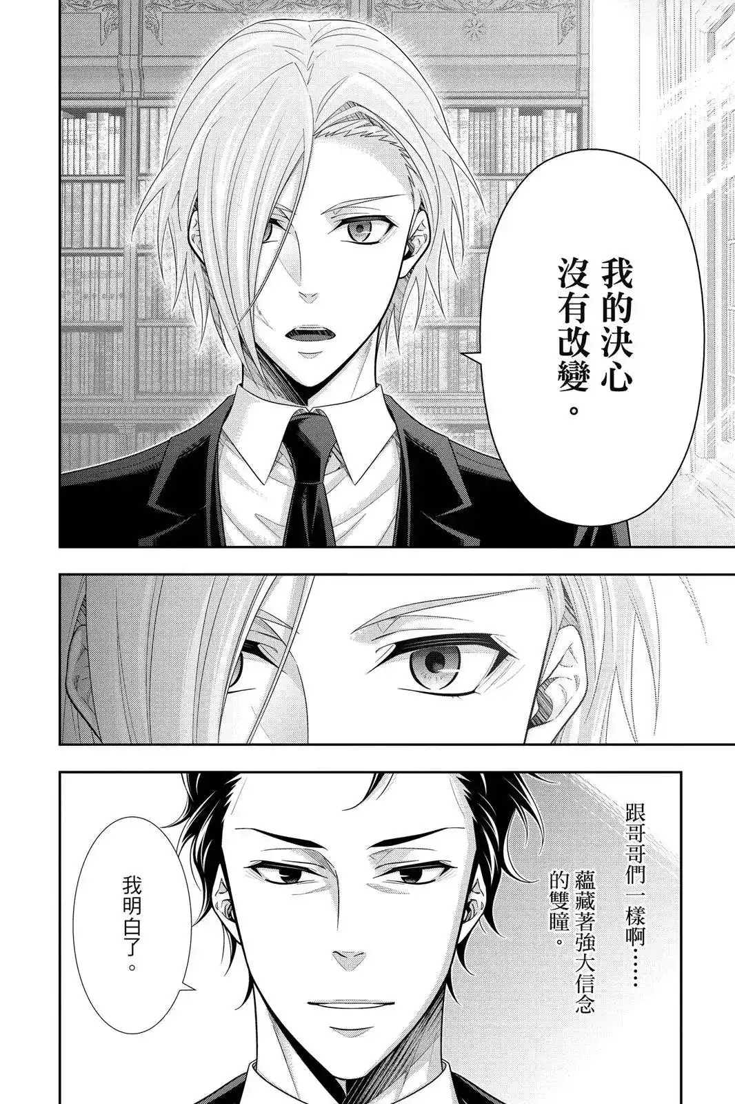 第214页