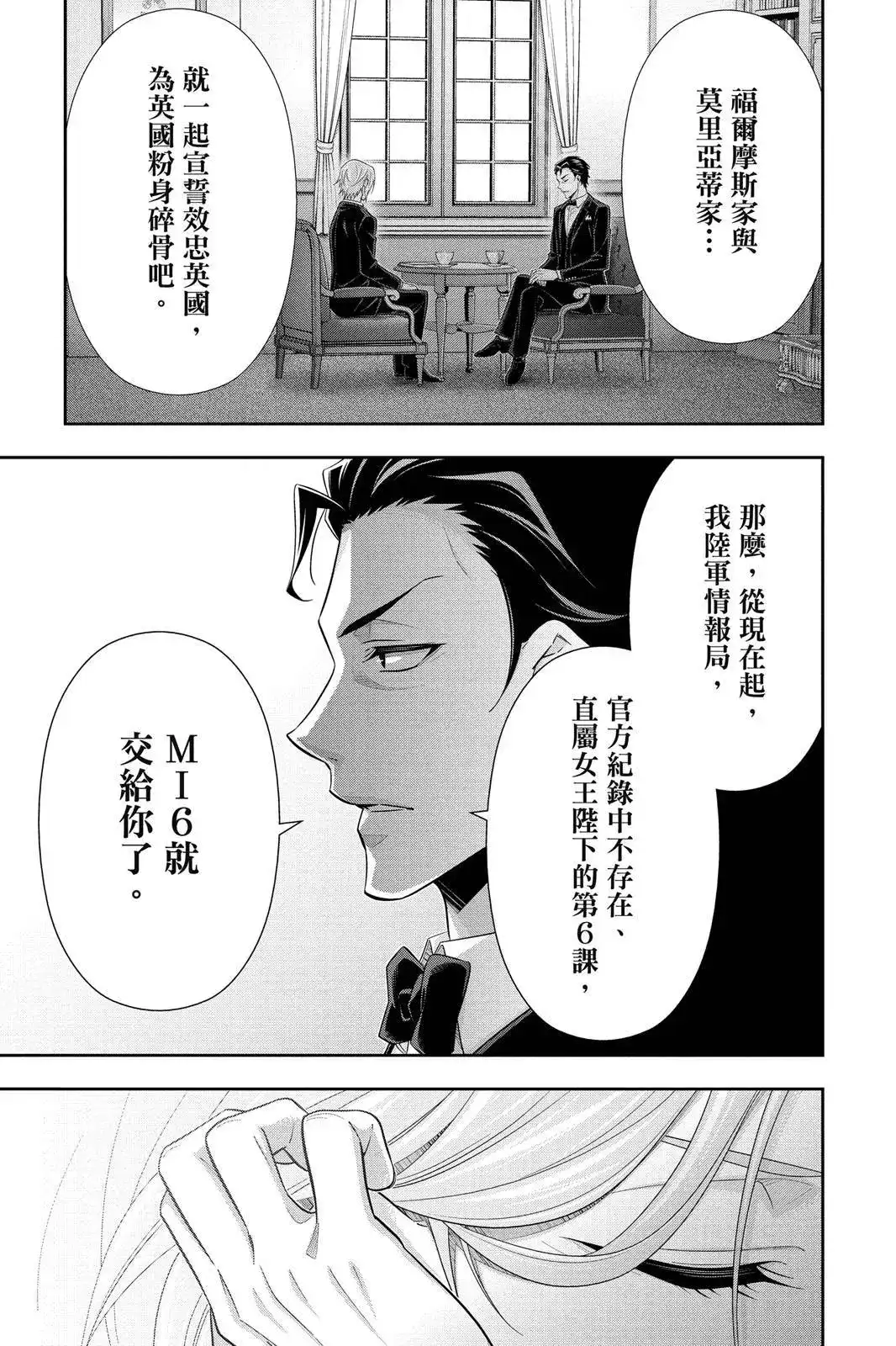 第215页