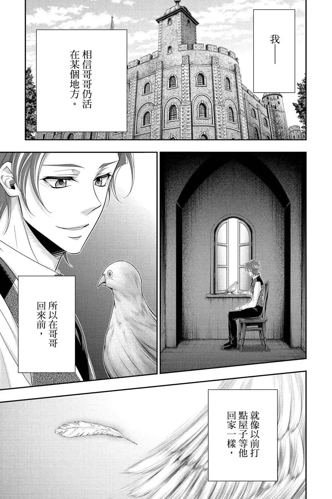第217页