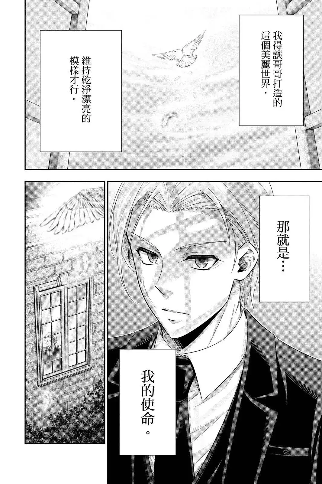 第218页