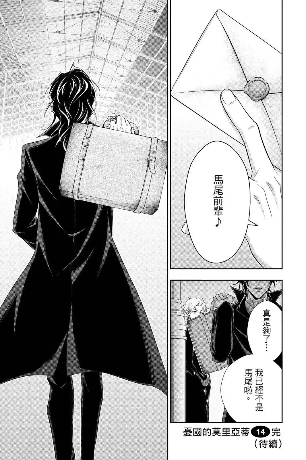 第221页