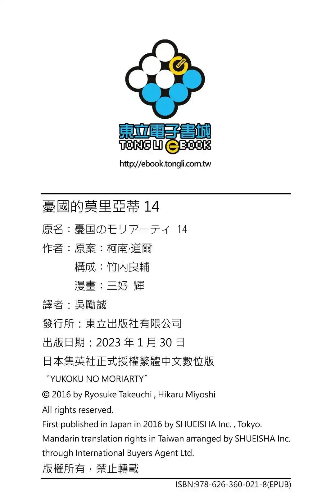 第226页