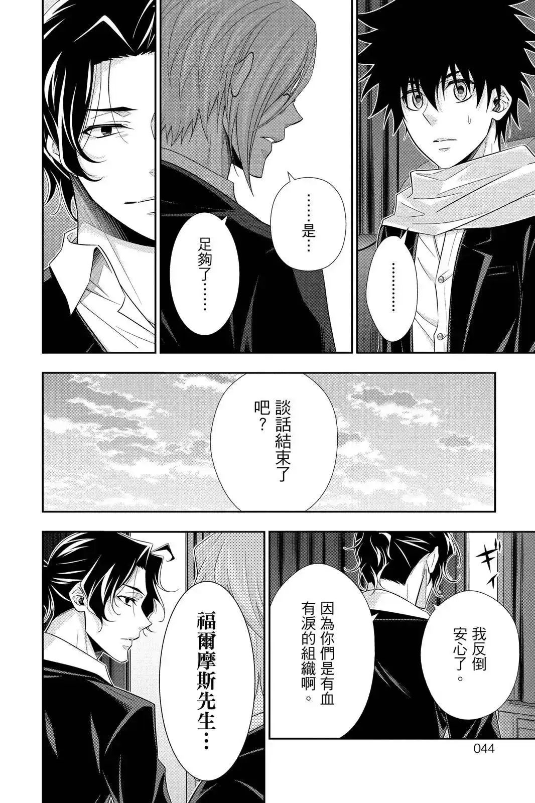 第42页