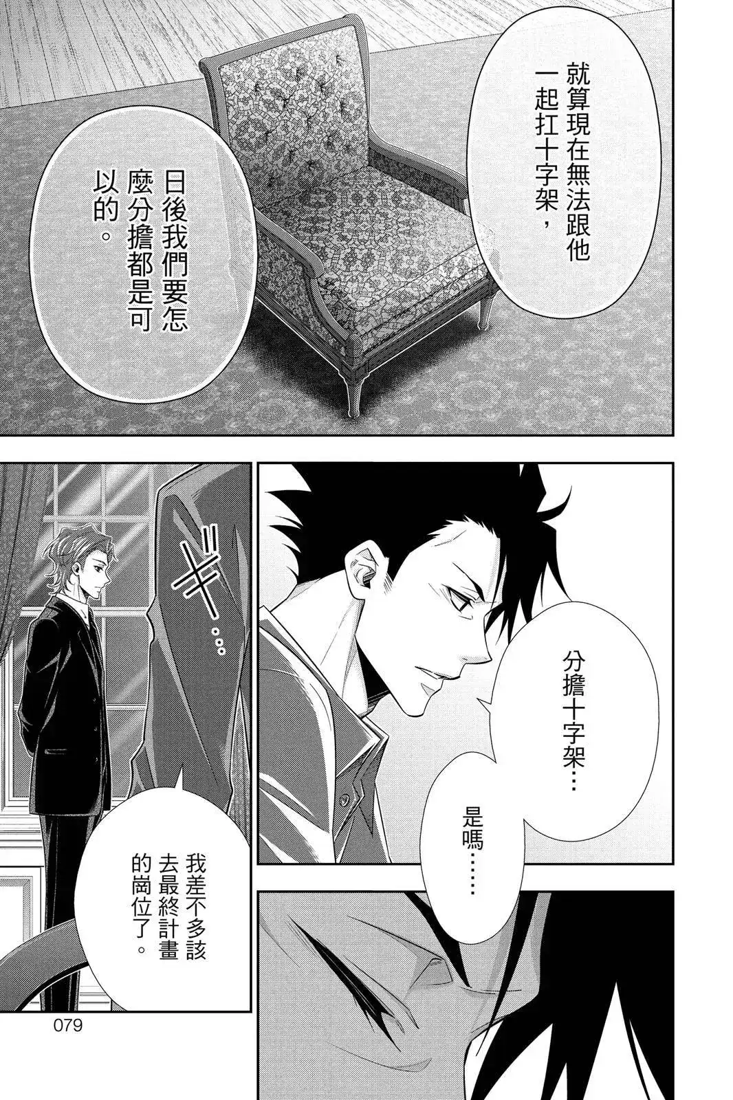 第77页