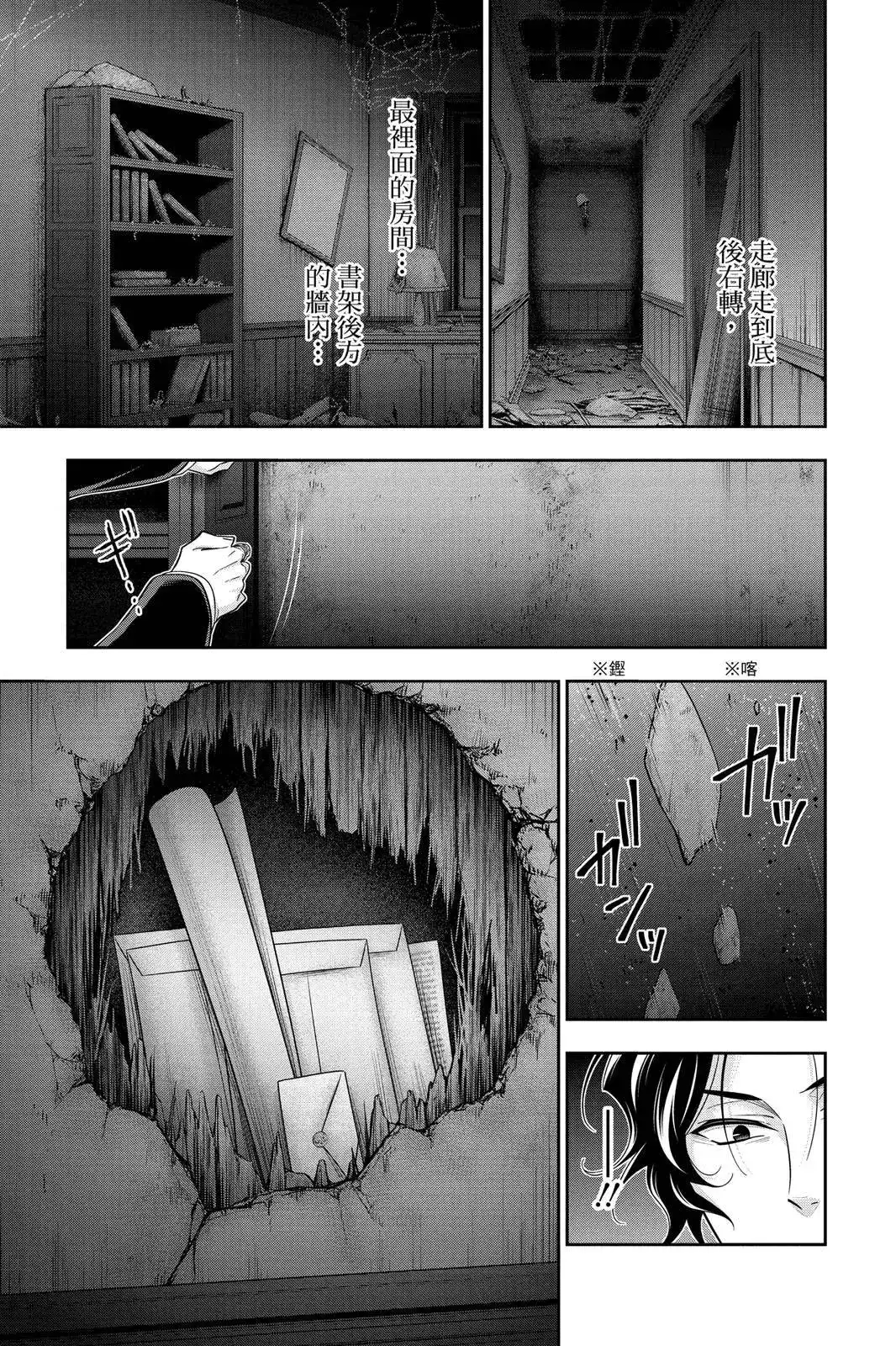 第87页