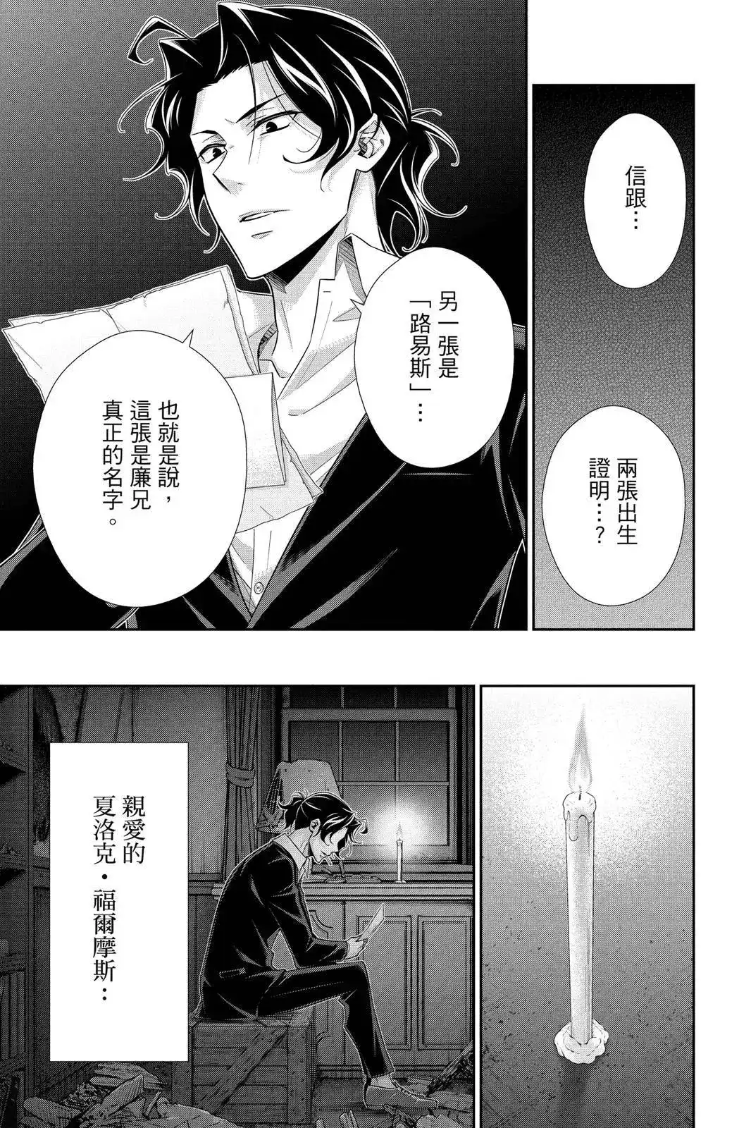 第89页