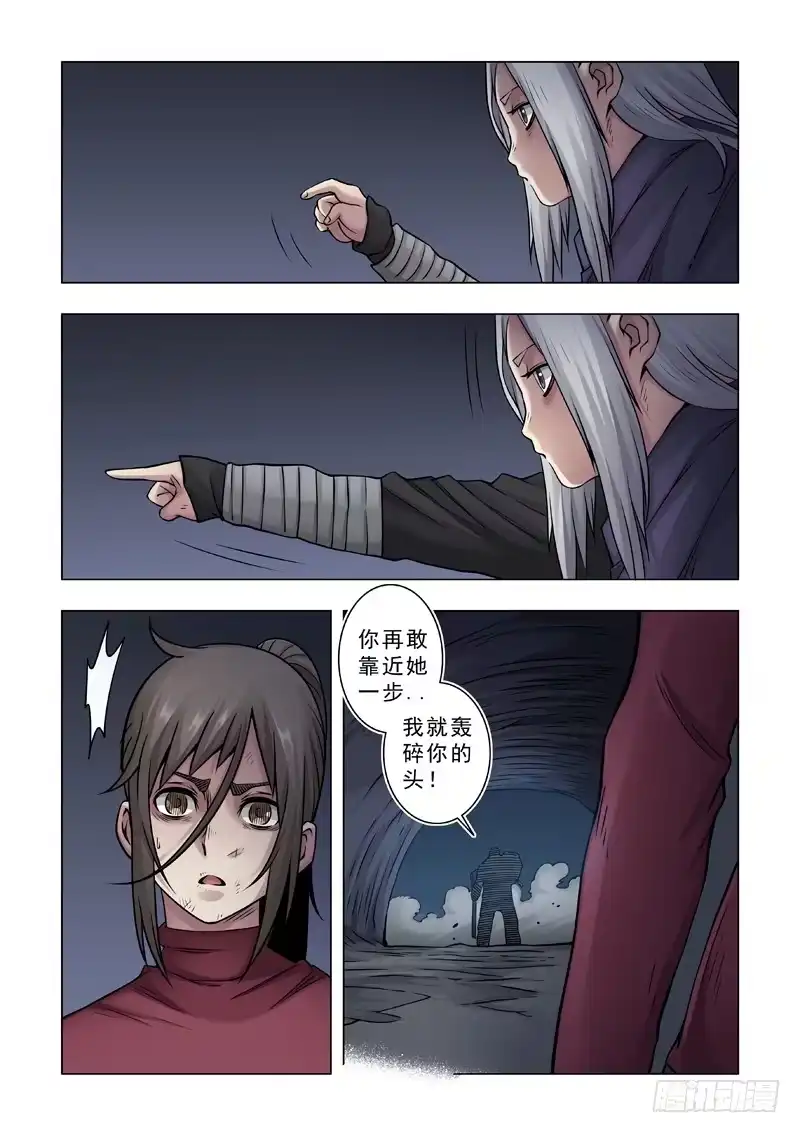 第10页