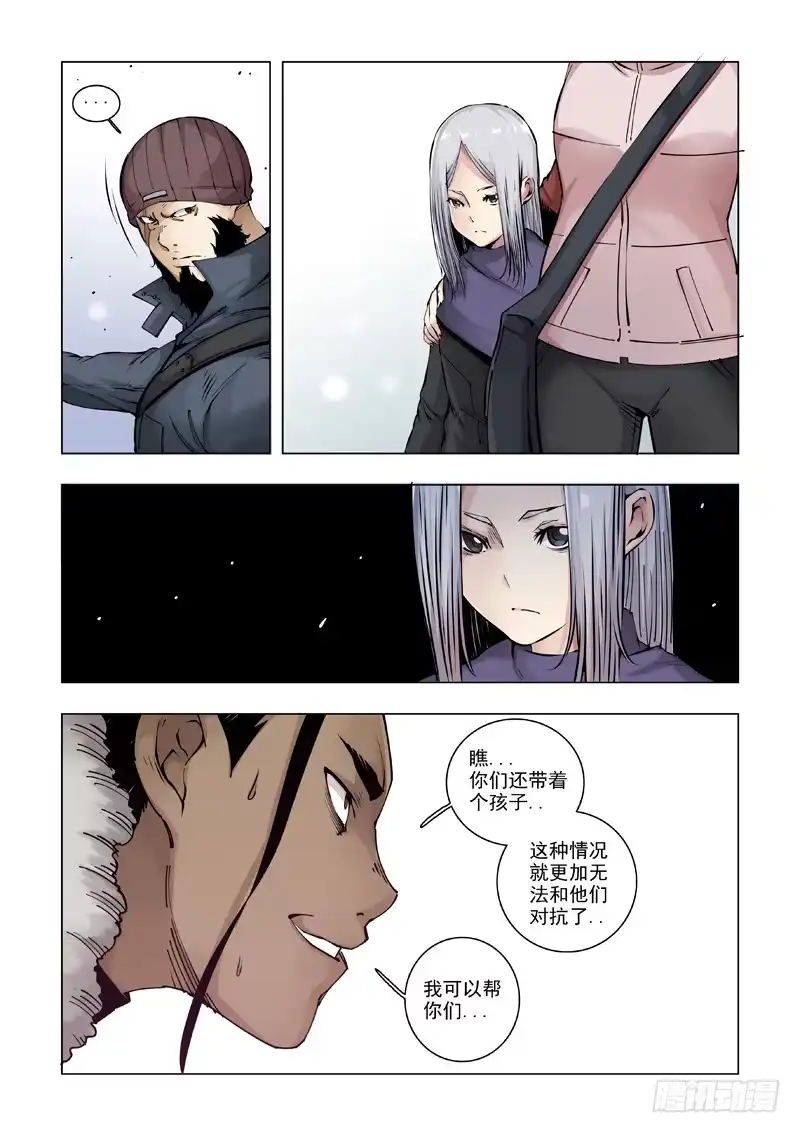 第3页