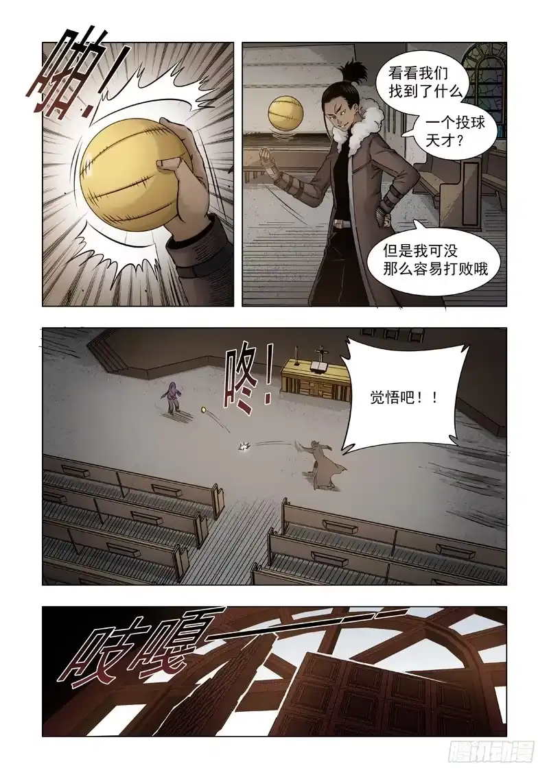 第2页
