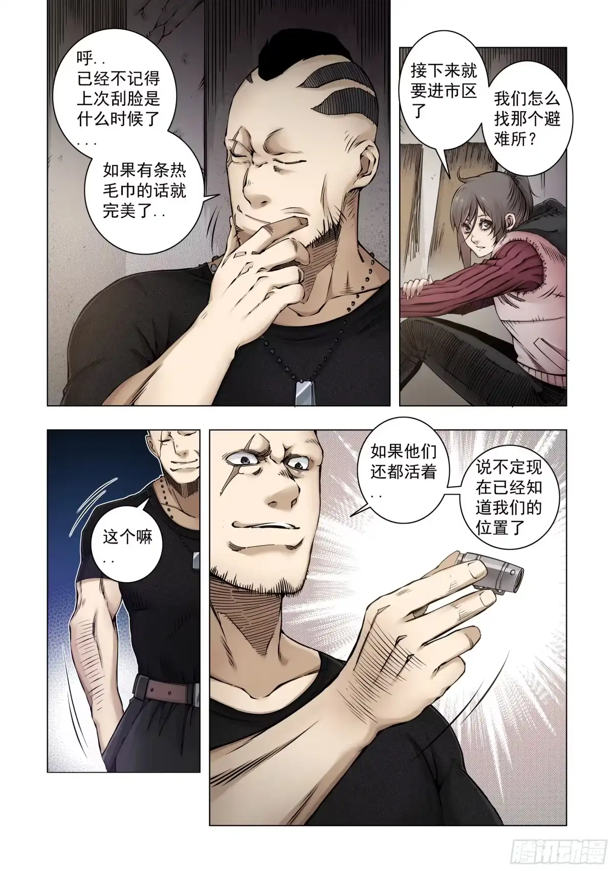 第10页