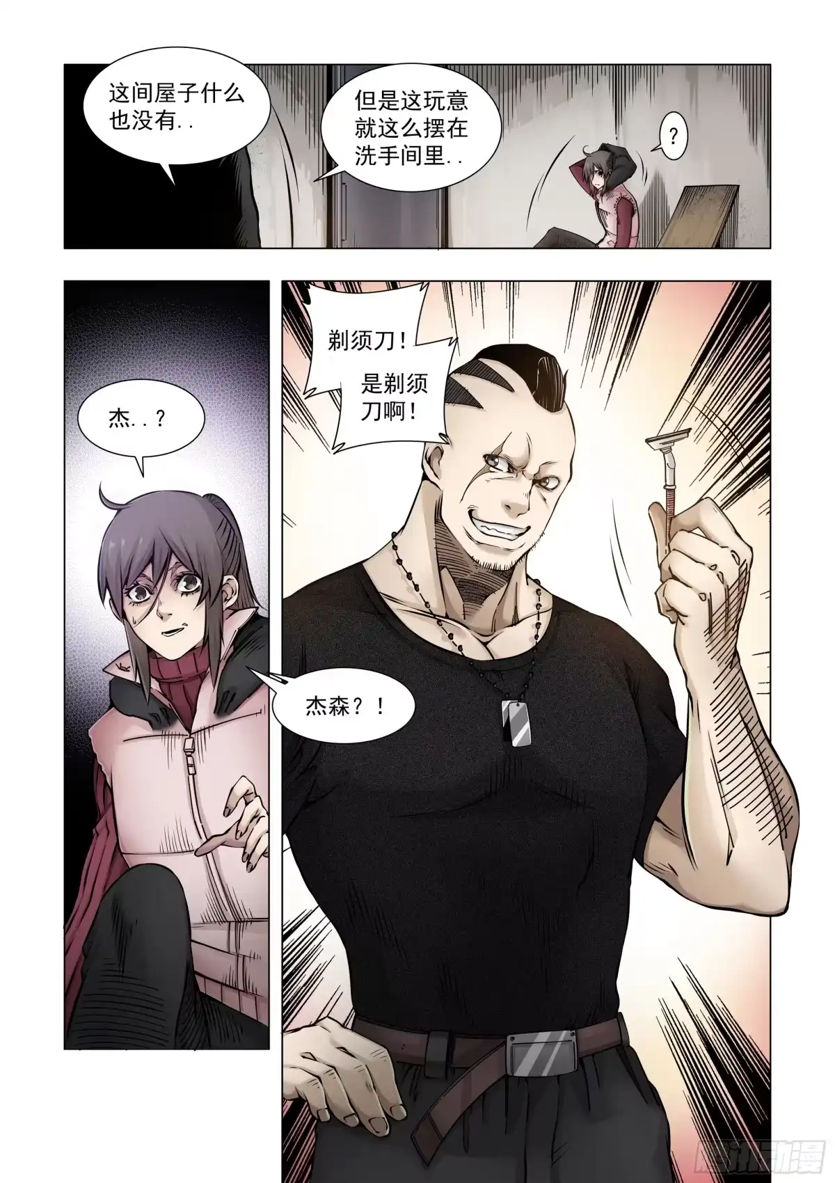 第9页