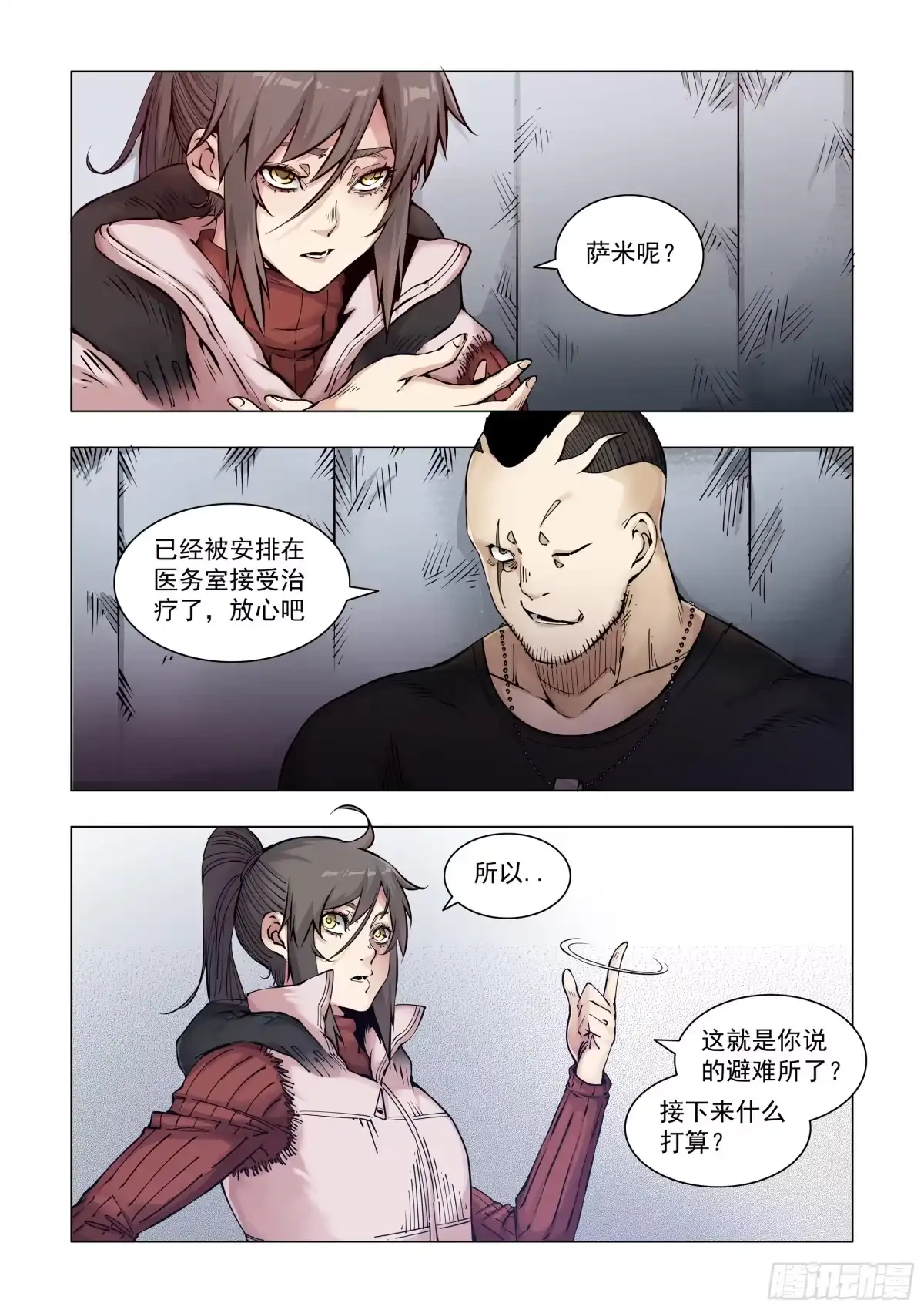 第12页