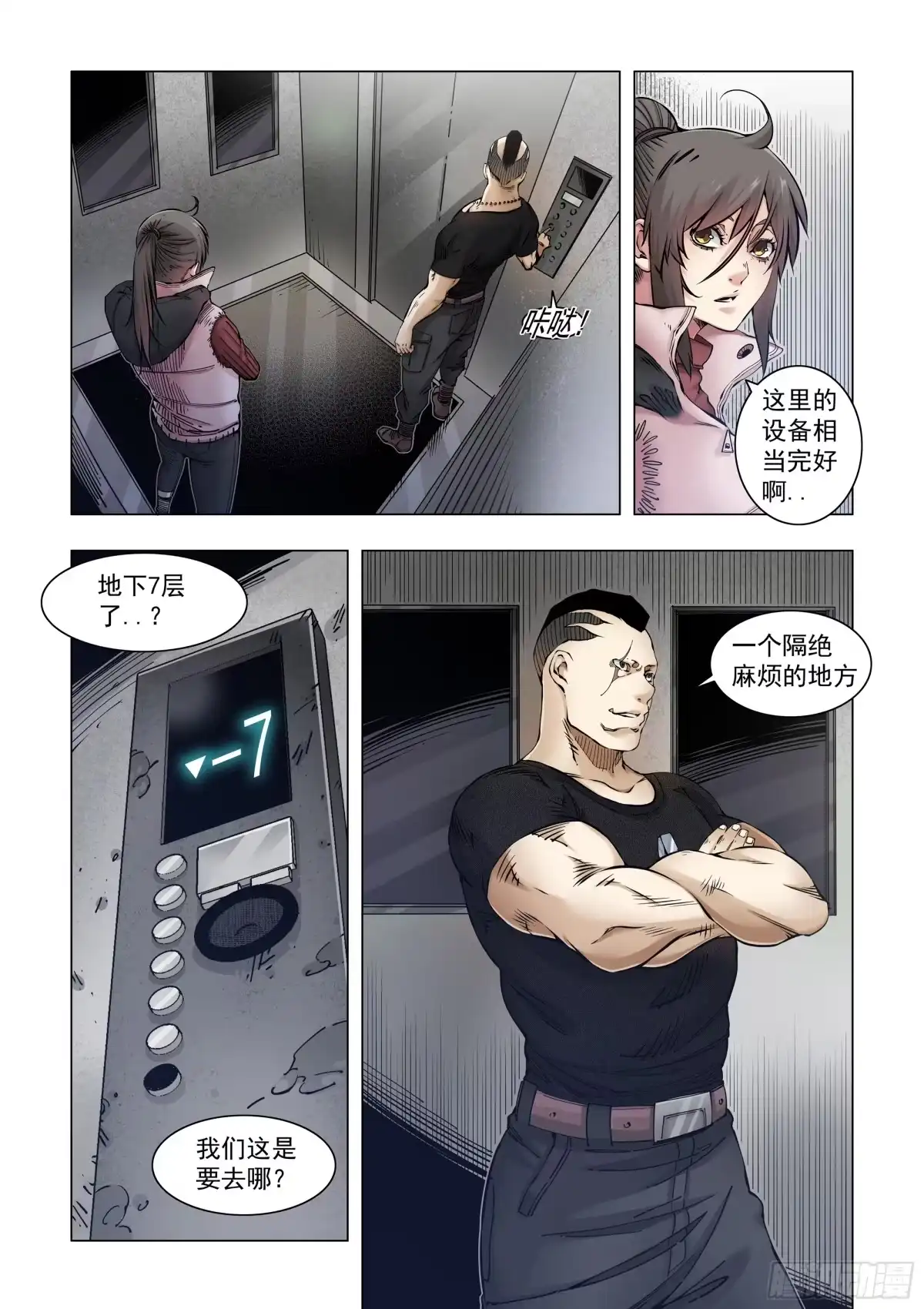 第14页