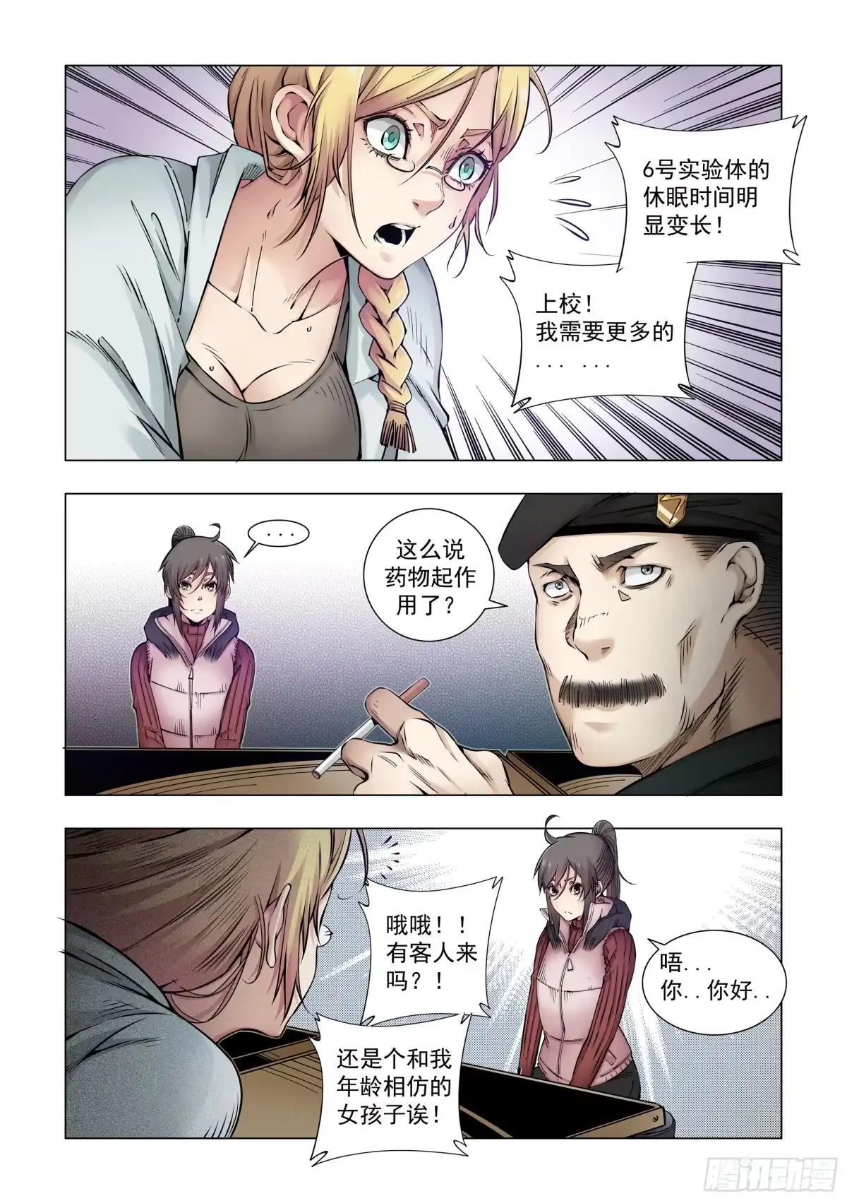 第10页