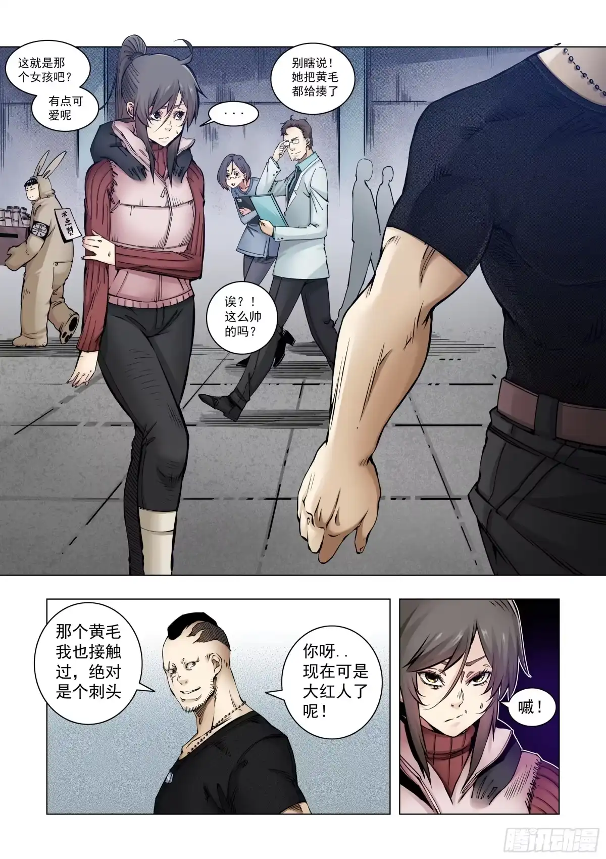 第2页