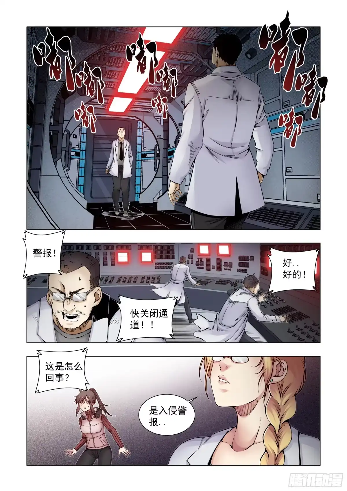 第17页
