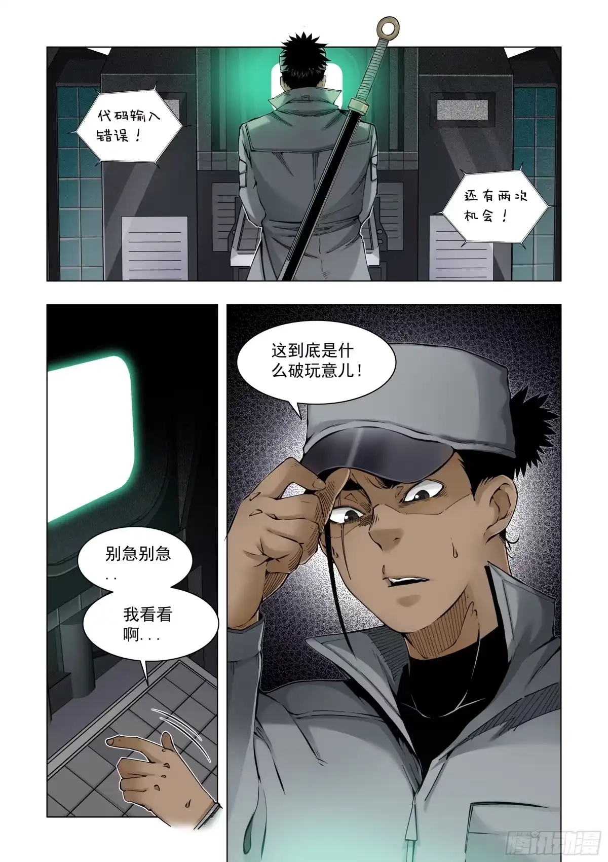 第3页