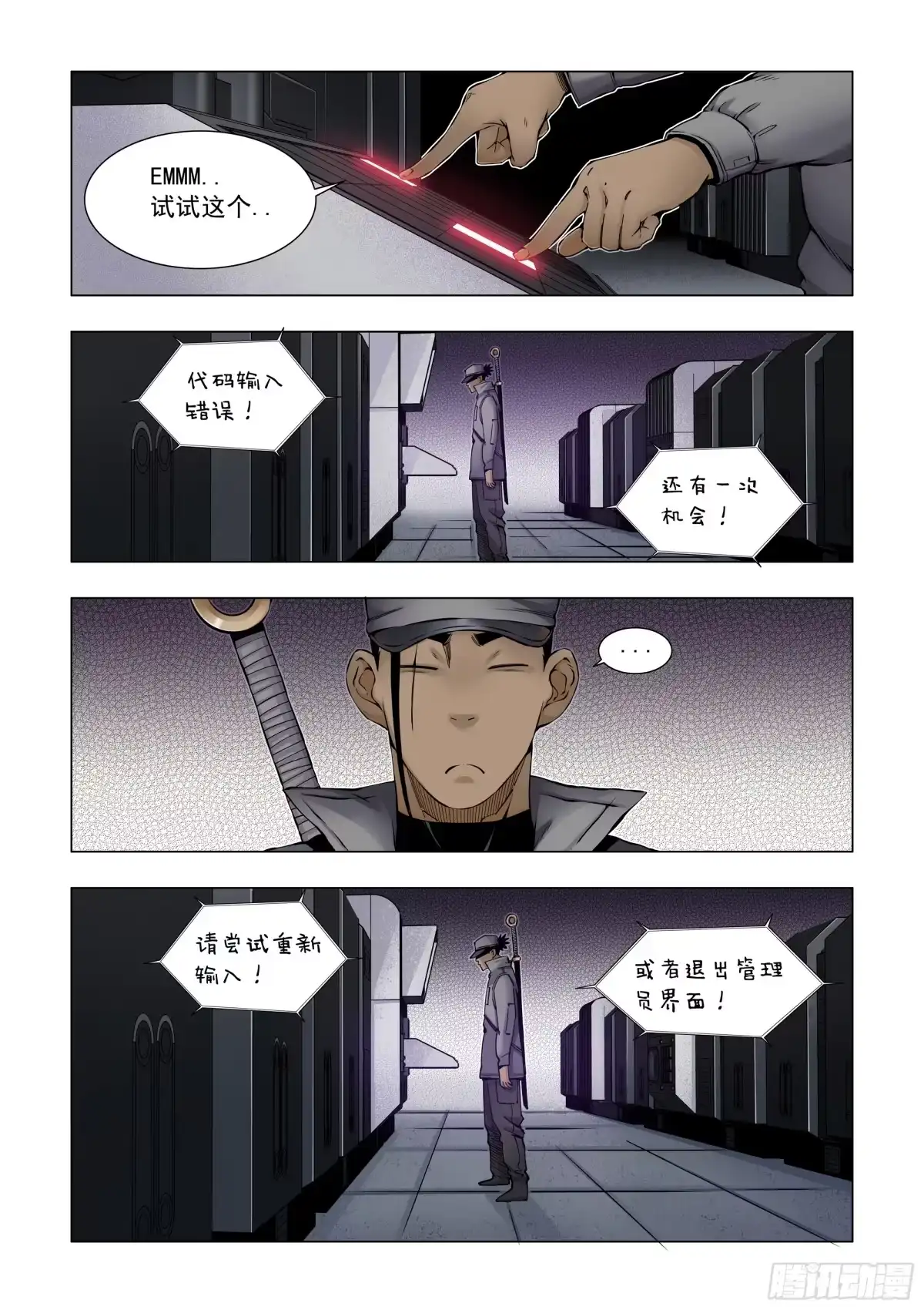 第4页