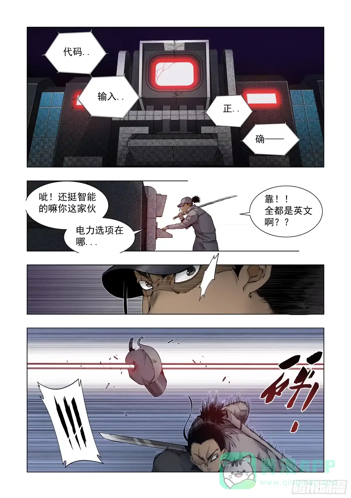 第6页