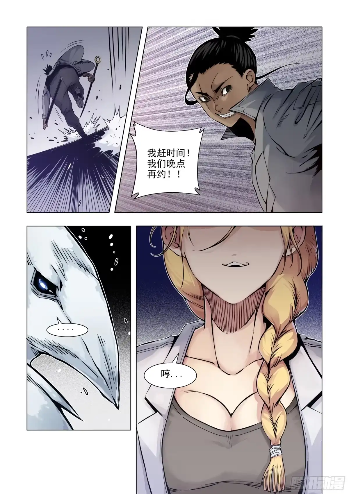 第4页