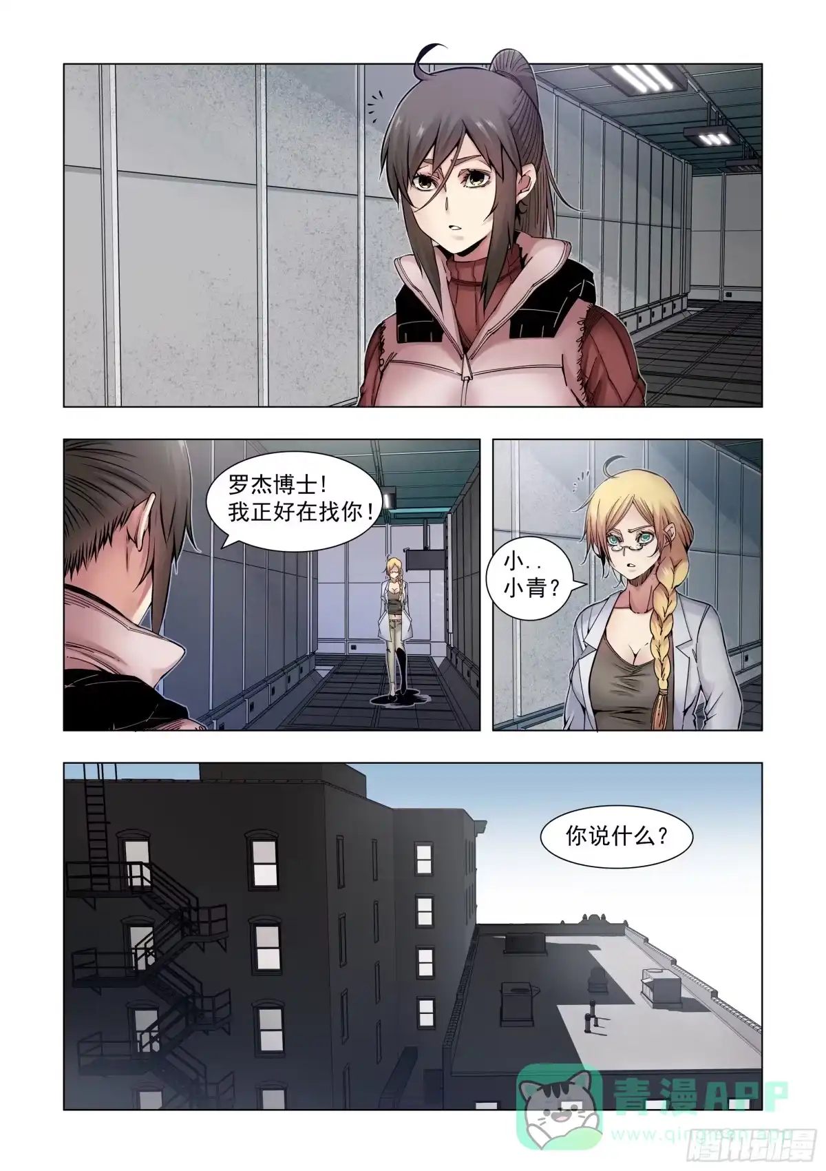 第11页