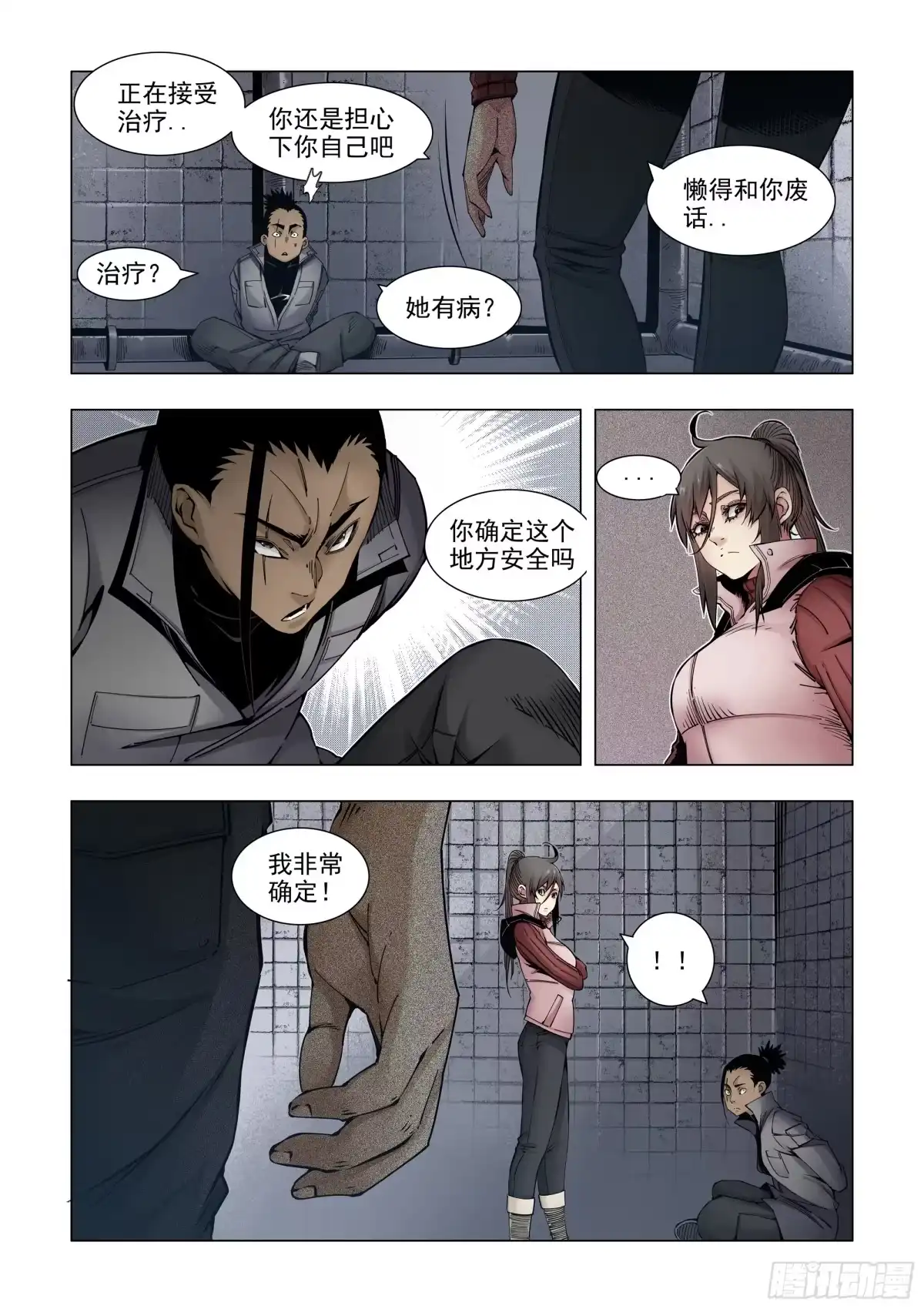 第3页