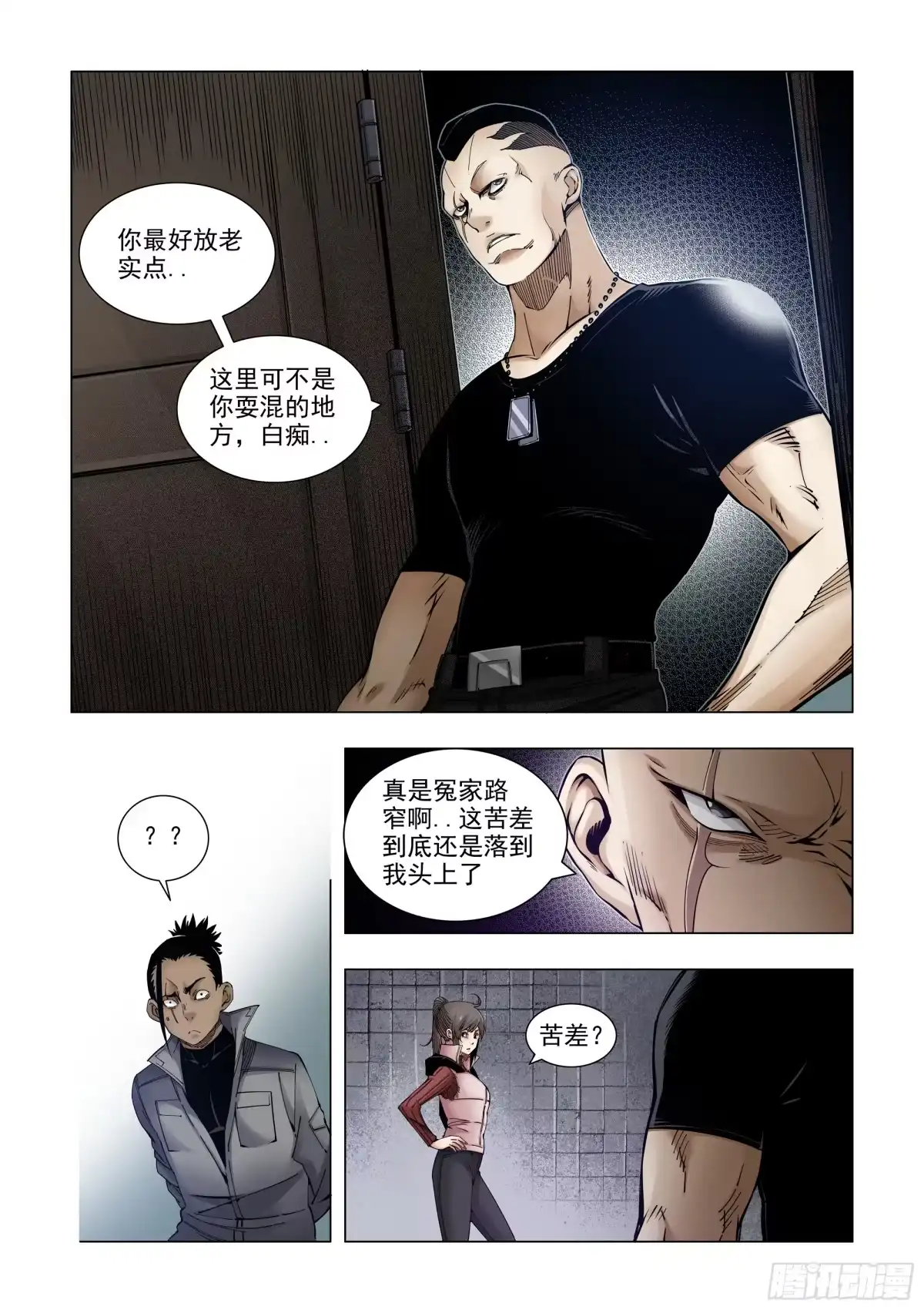 第4页