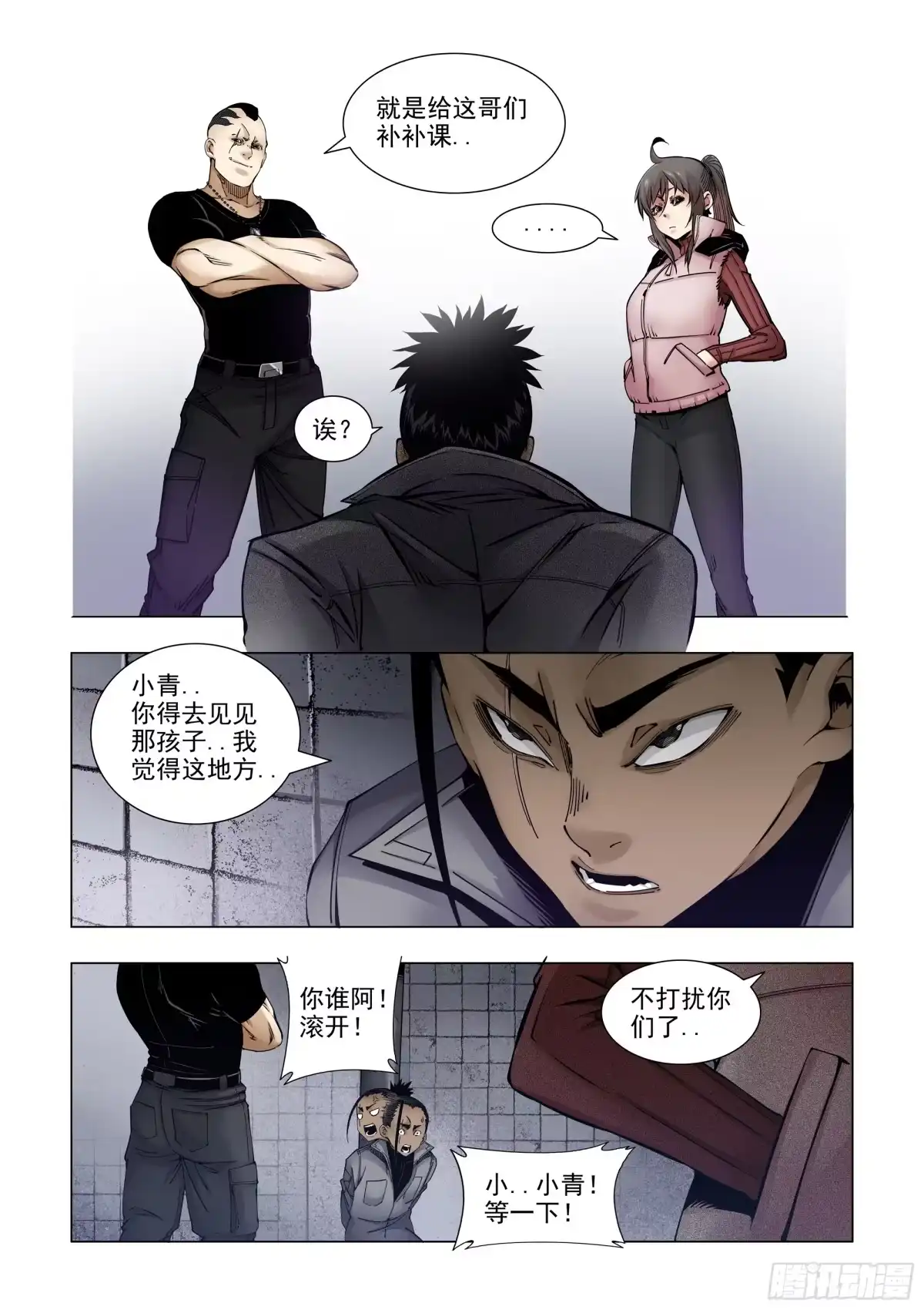 第5页