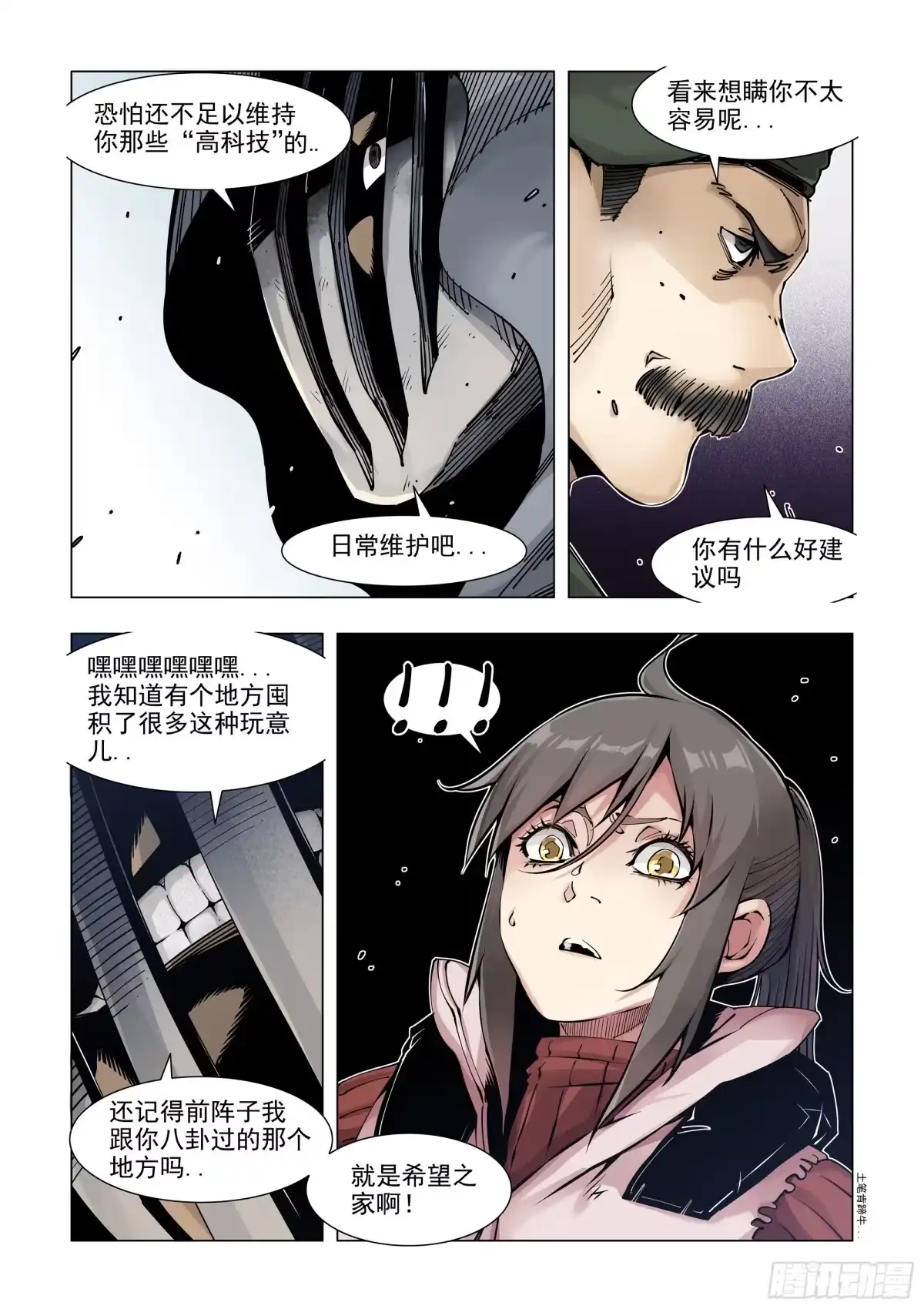 第14页