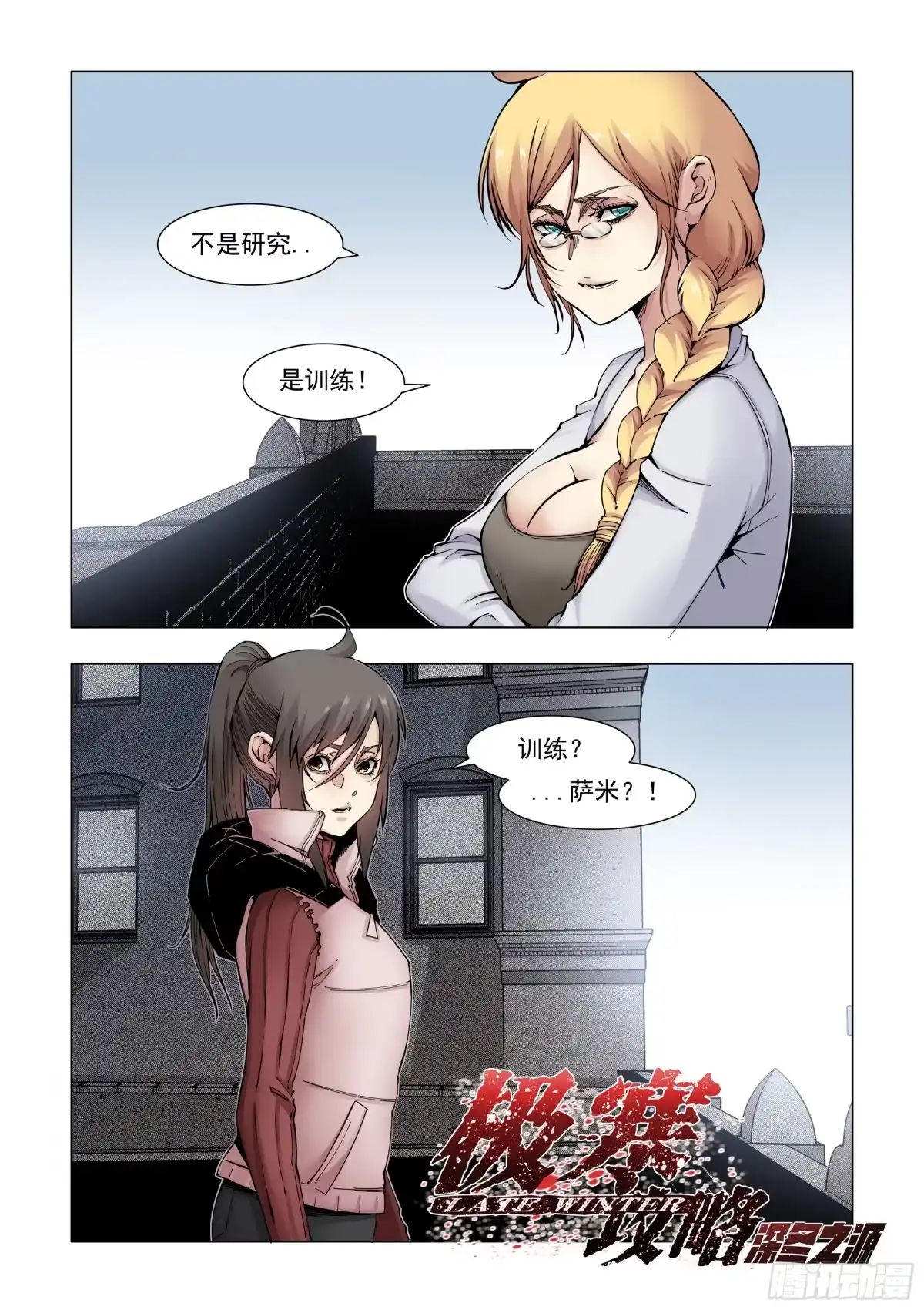 第2页