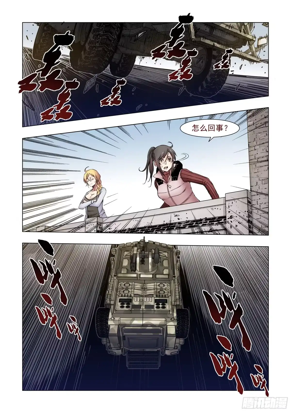 第3页