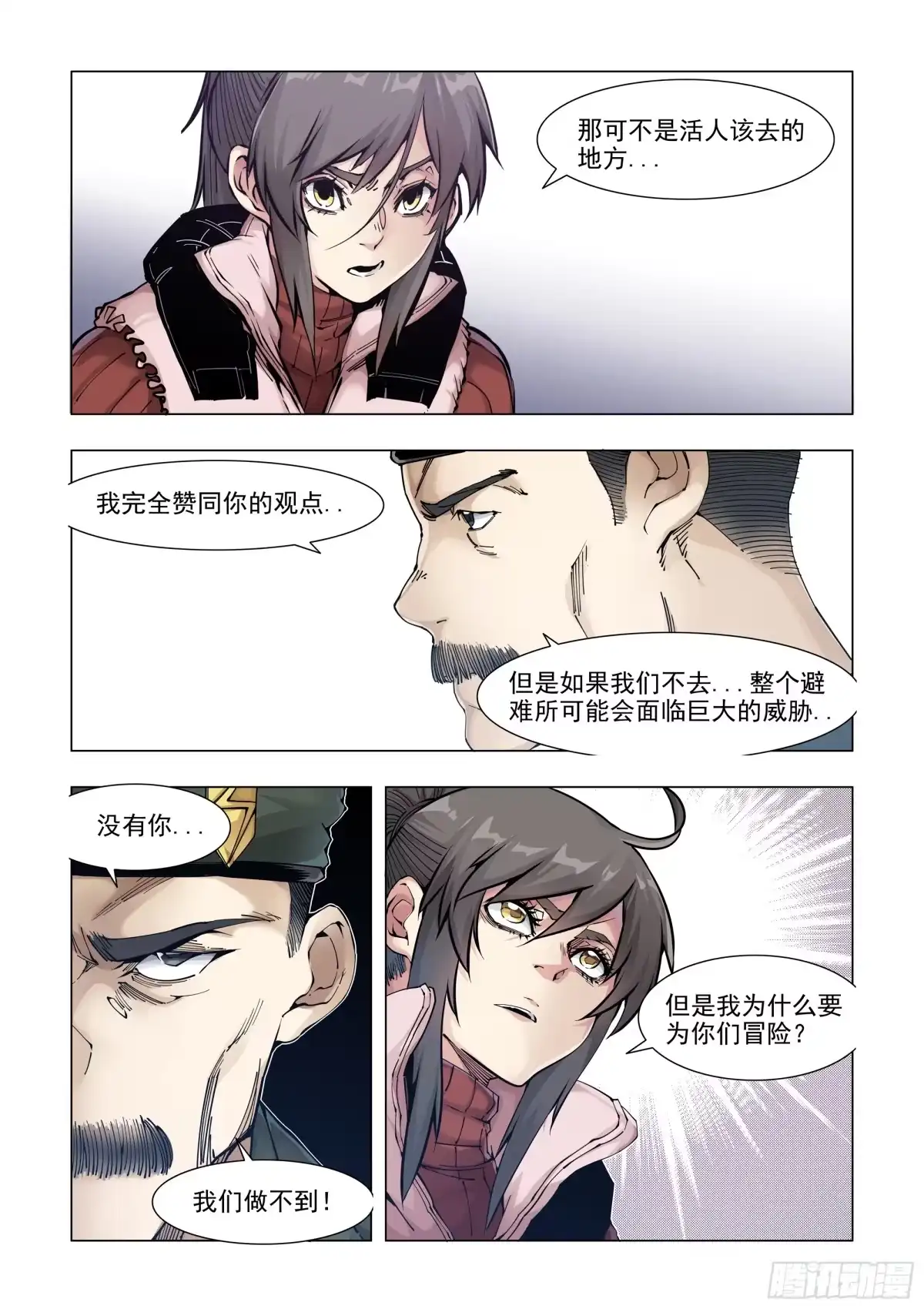 第12页