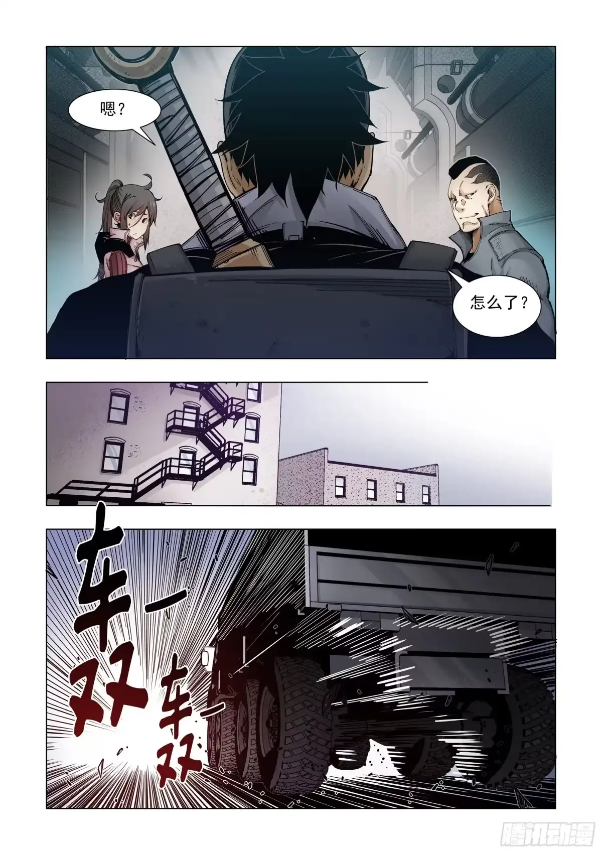 第12页