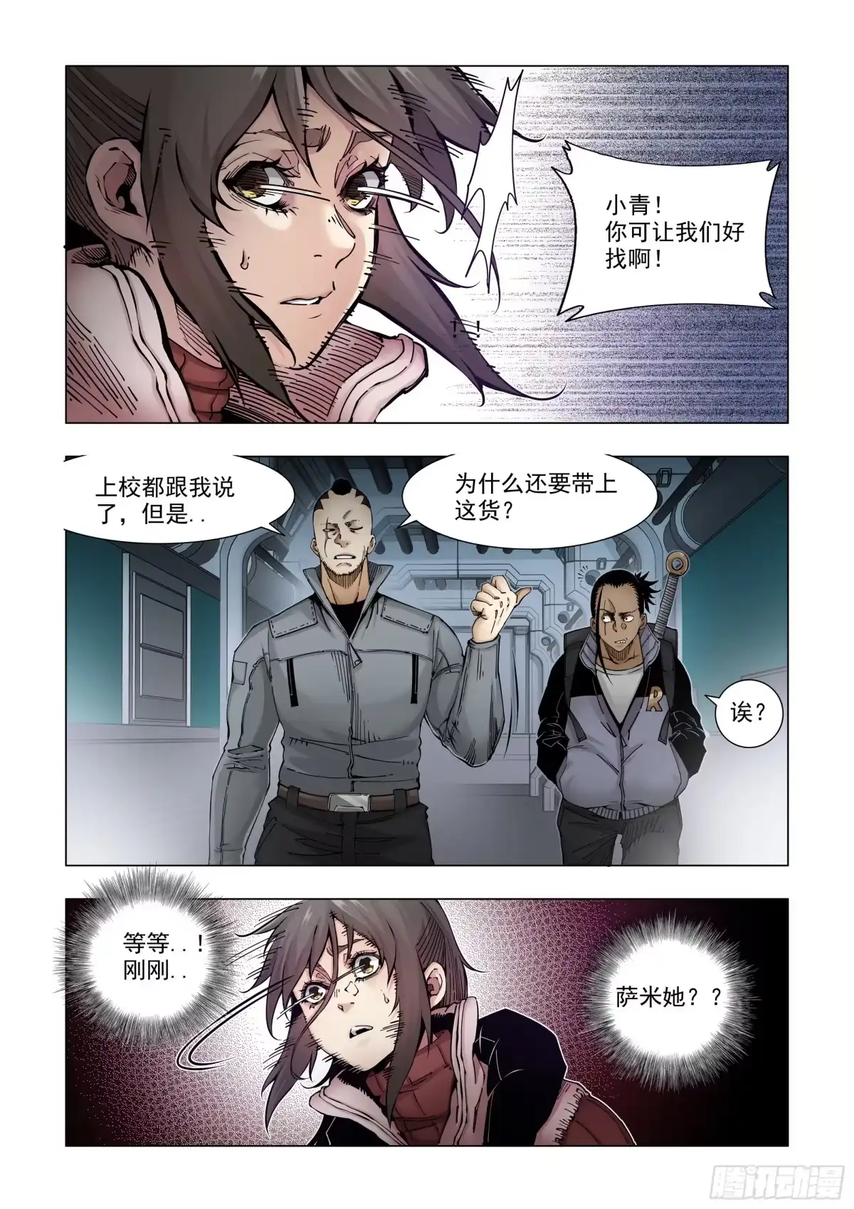 第9页