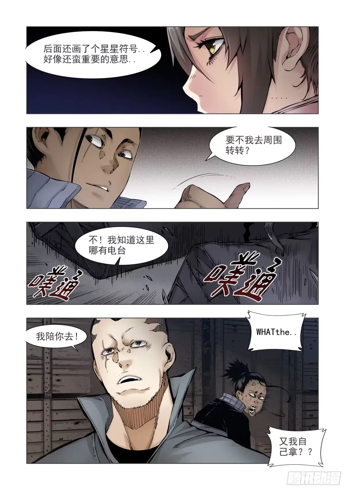 第17页