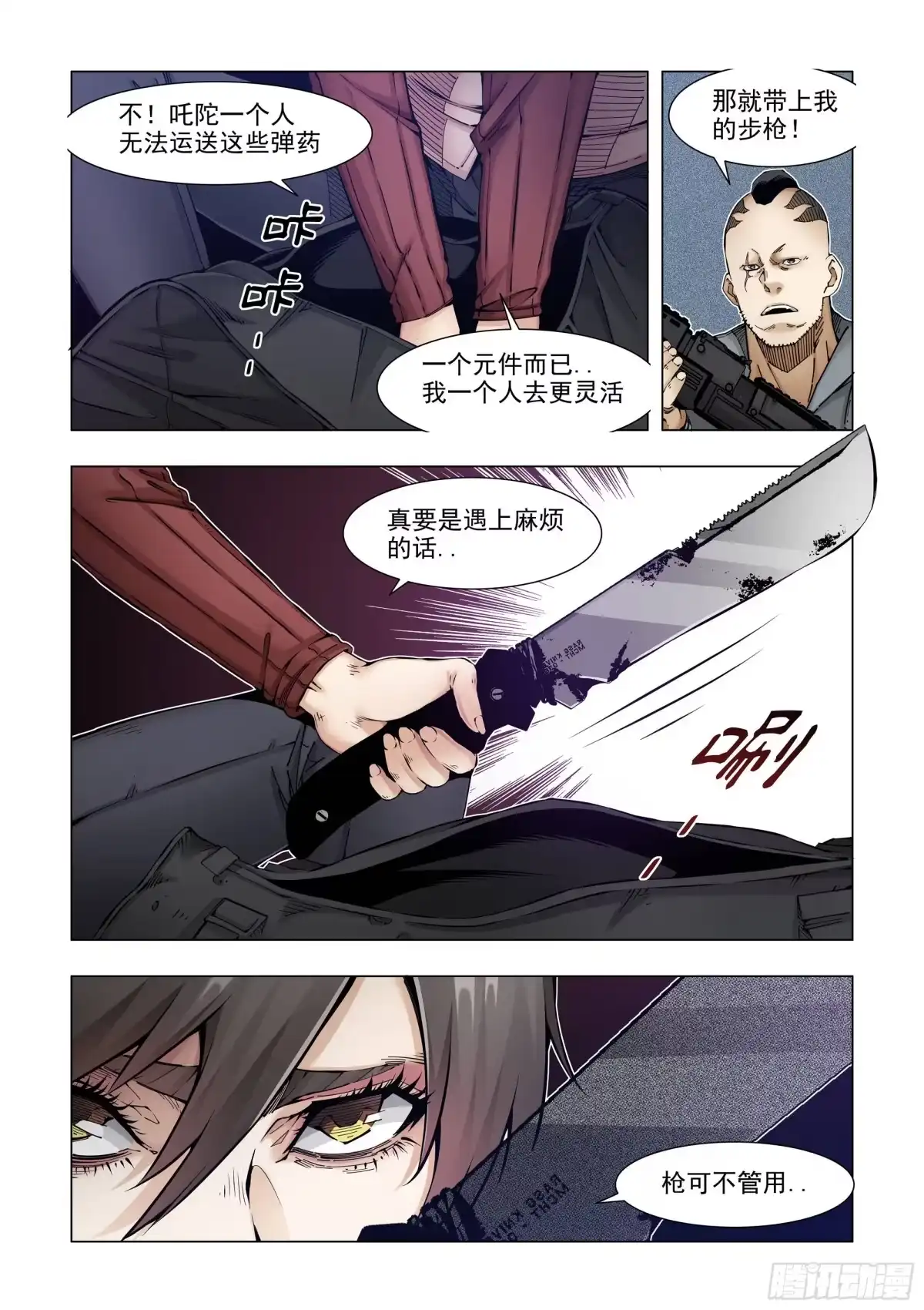 第18页