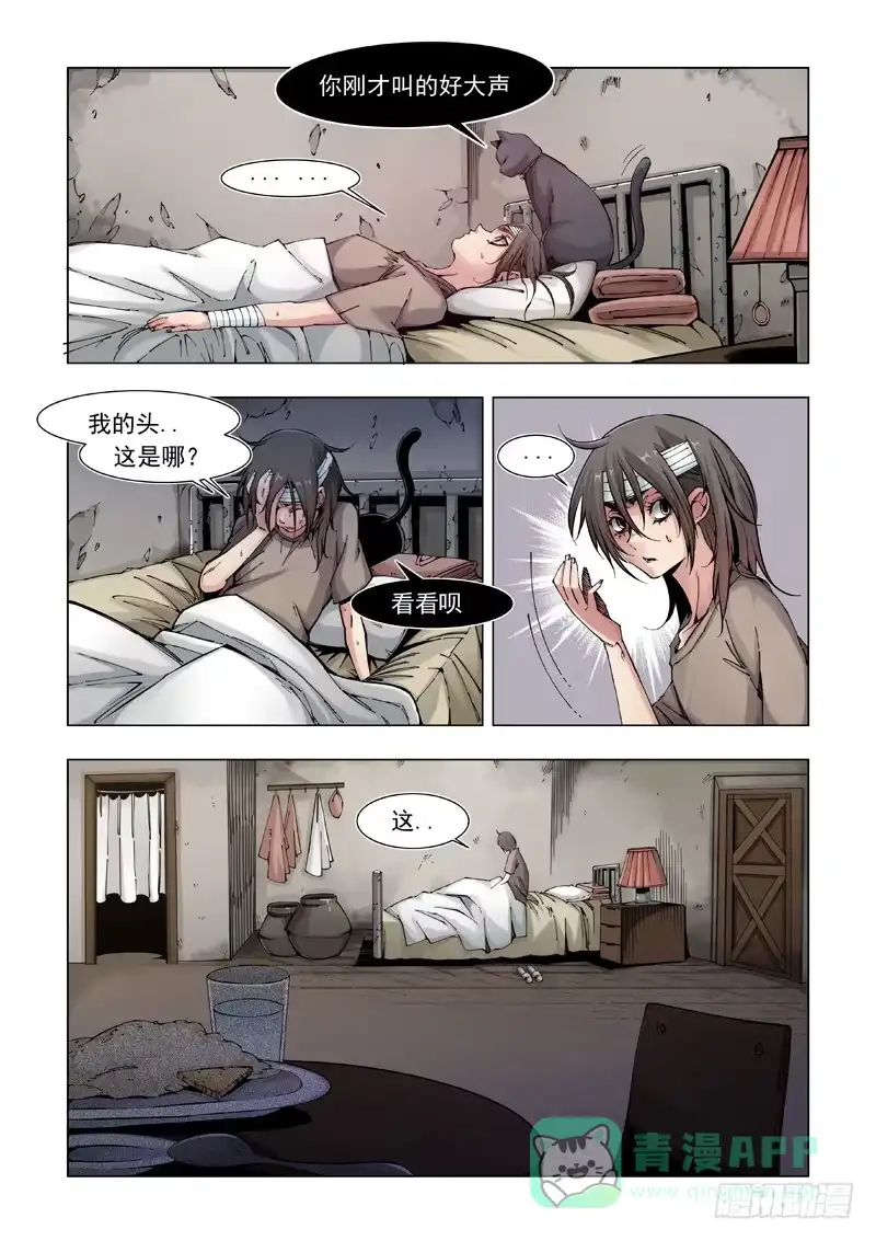 第6页