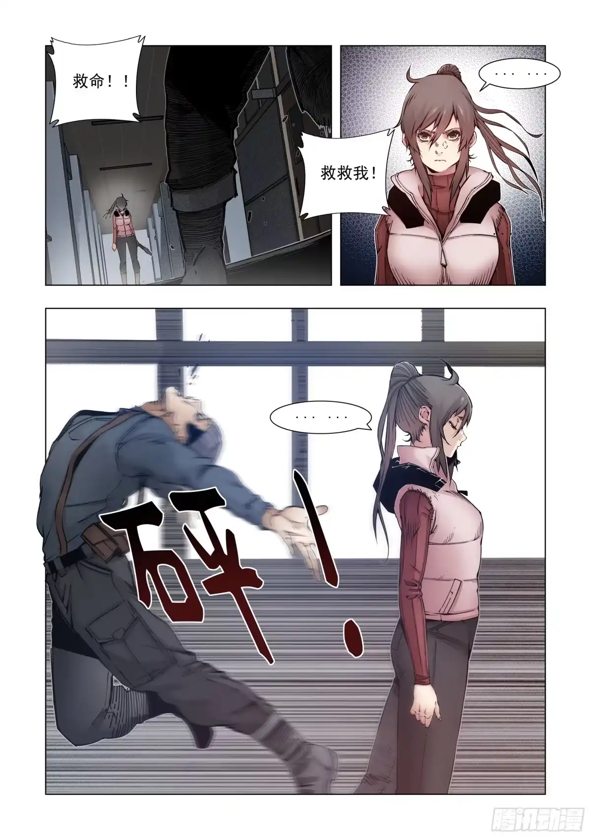 第12页