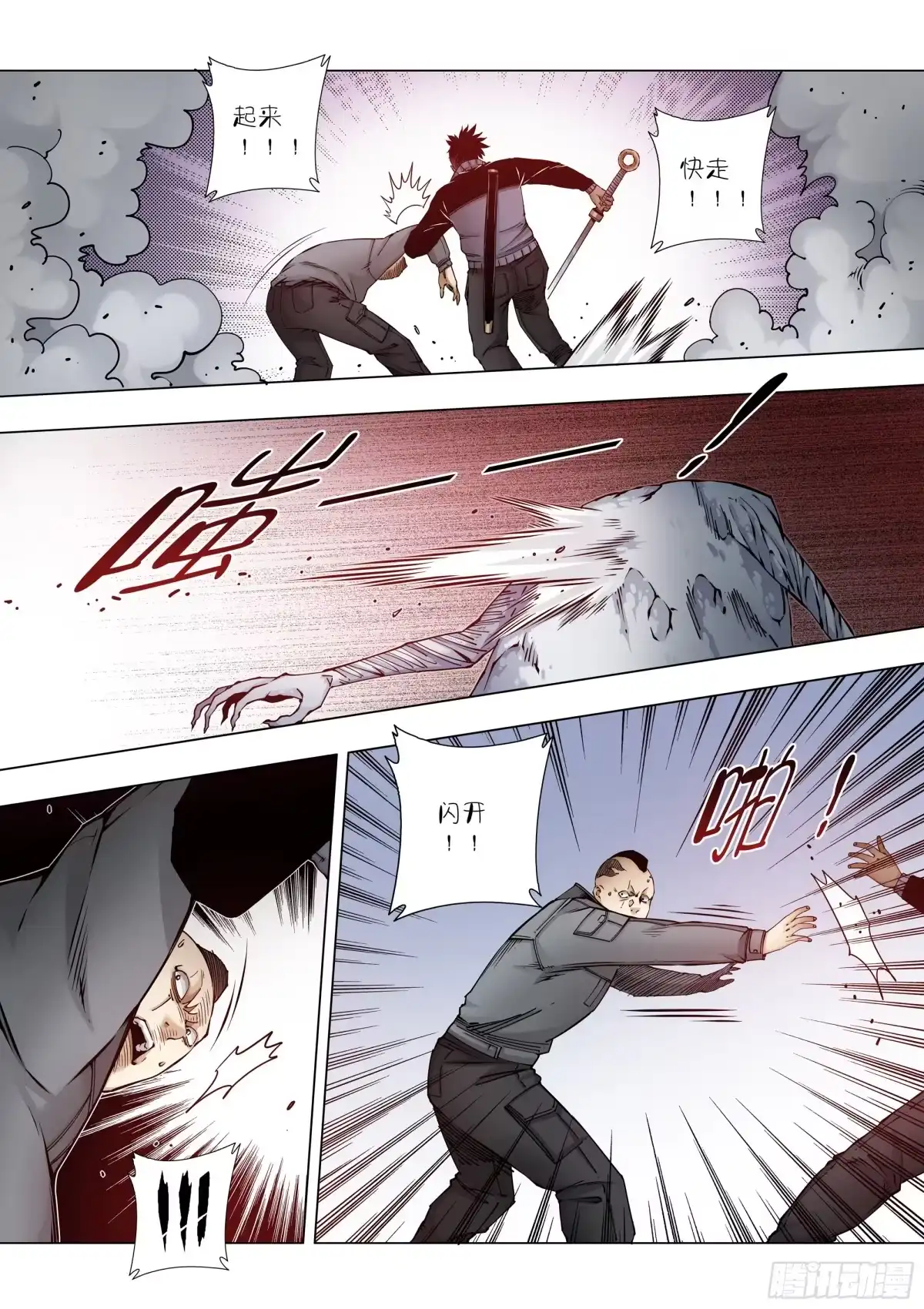 第22页