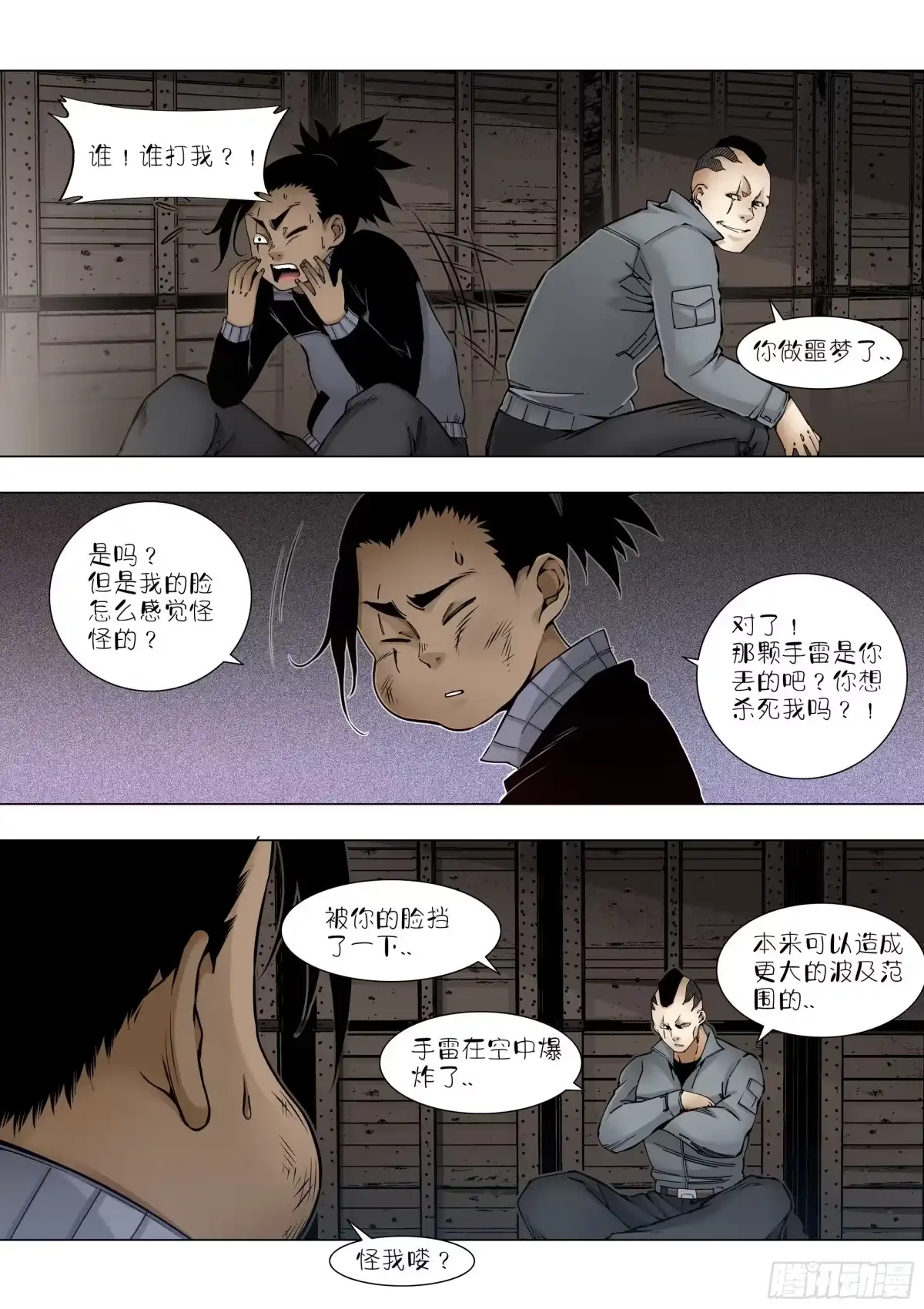 第5页