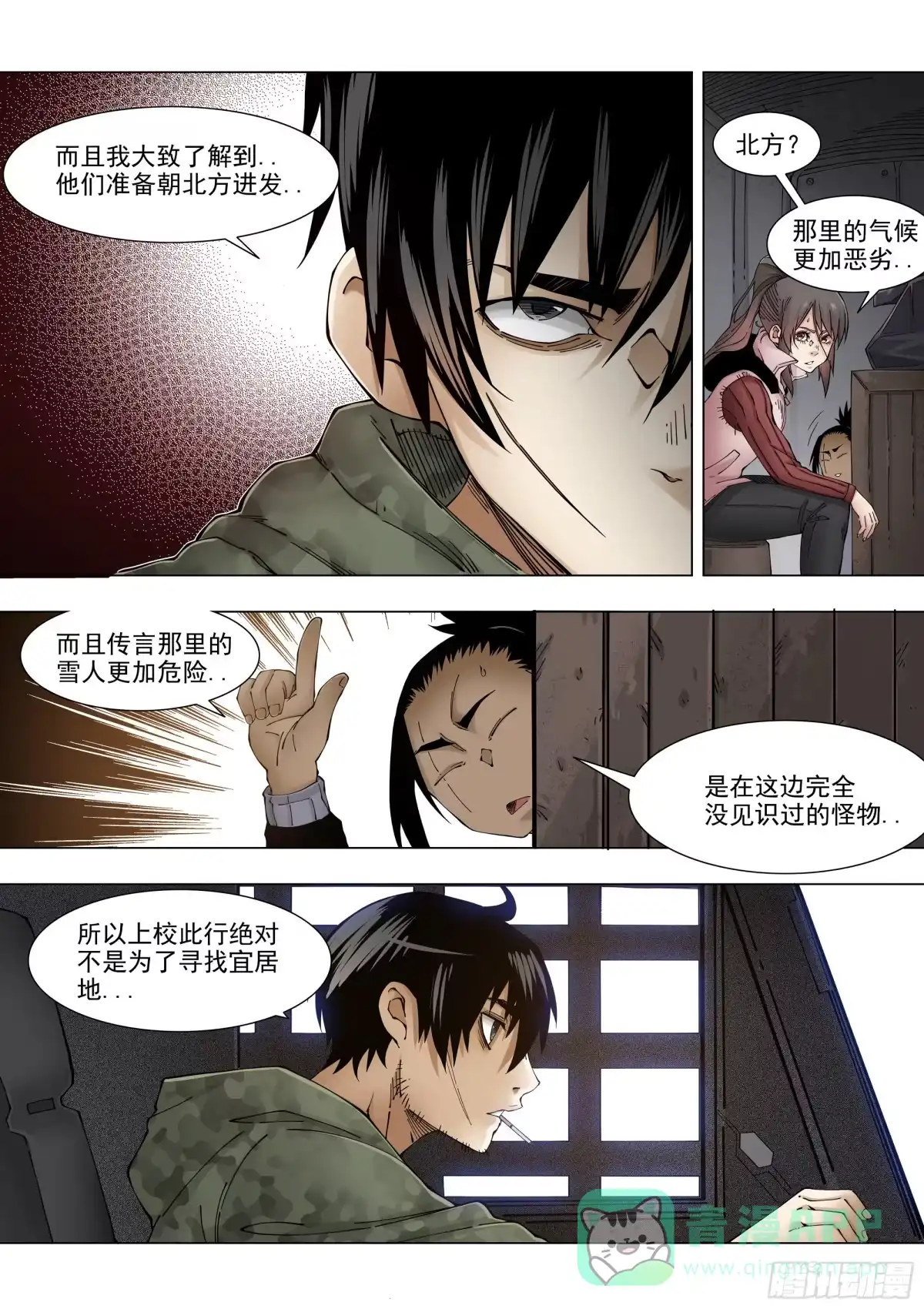 第11页