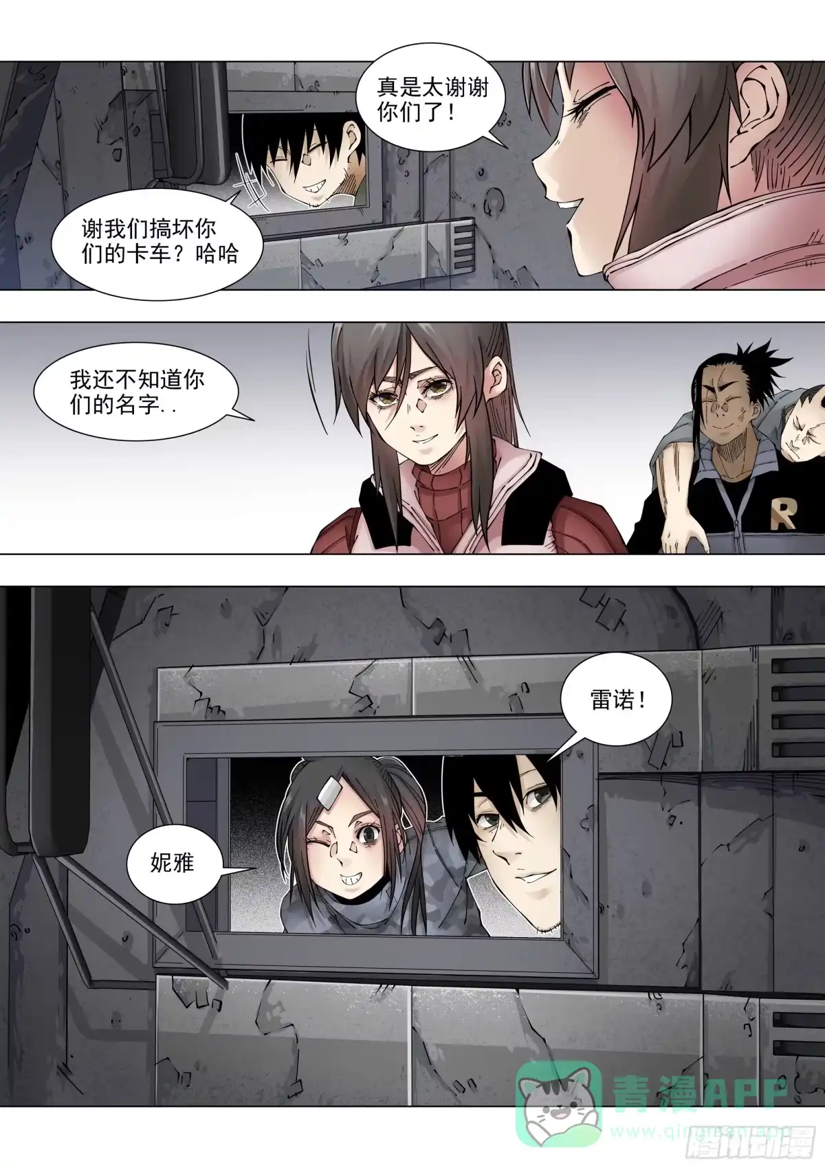 第16页