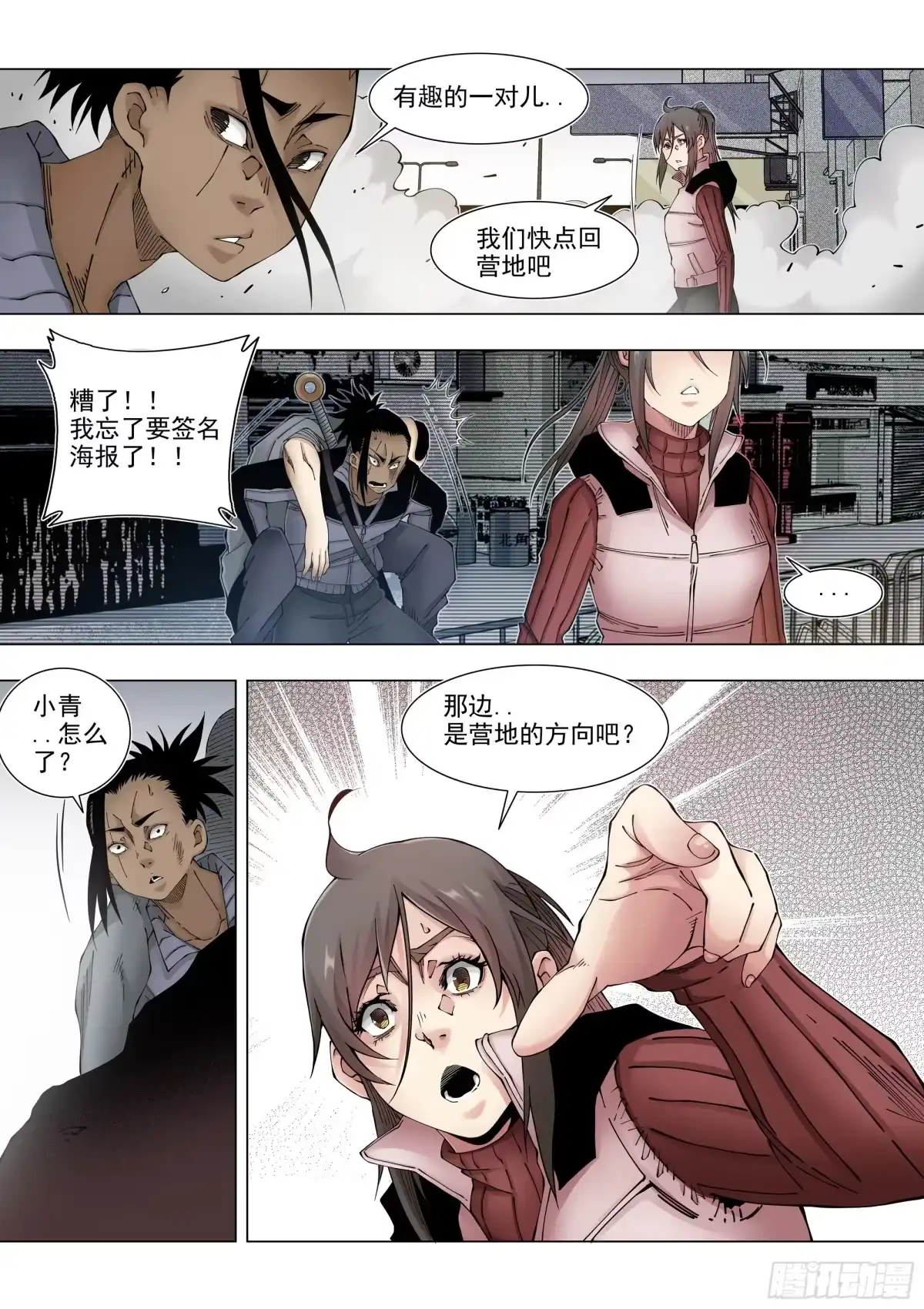第18页
