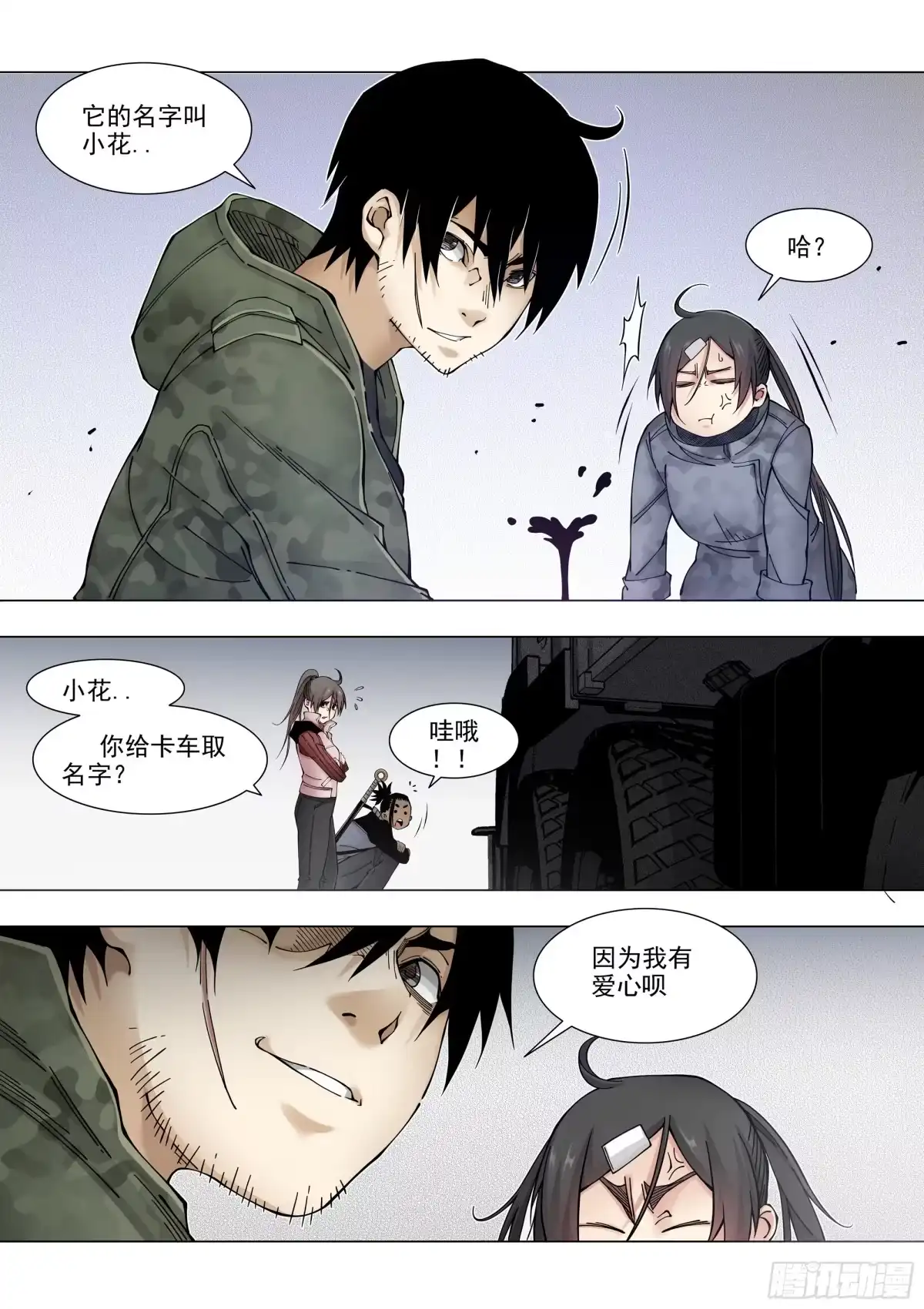 第2页