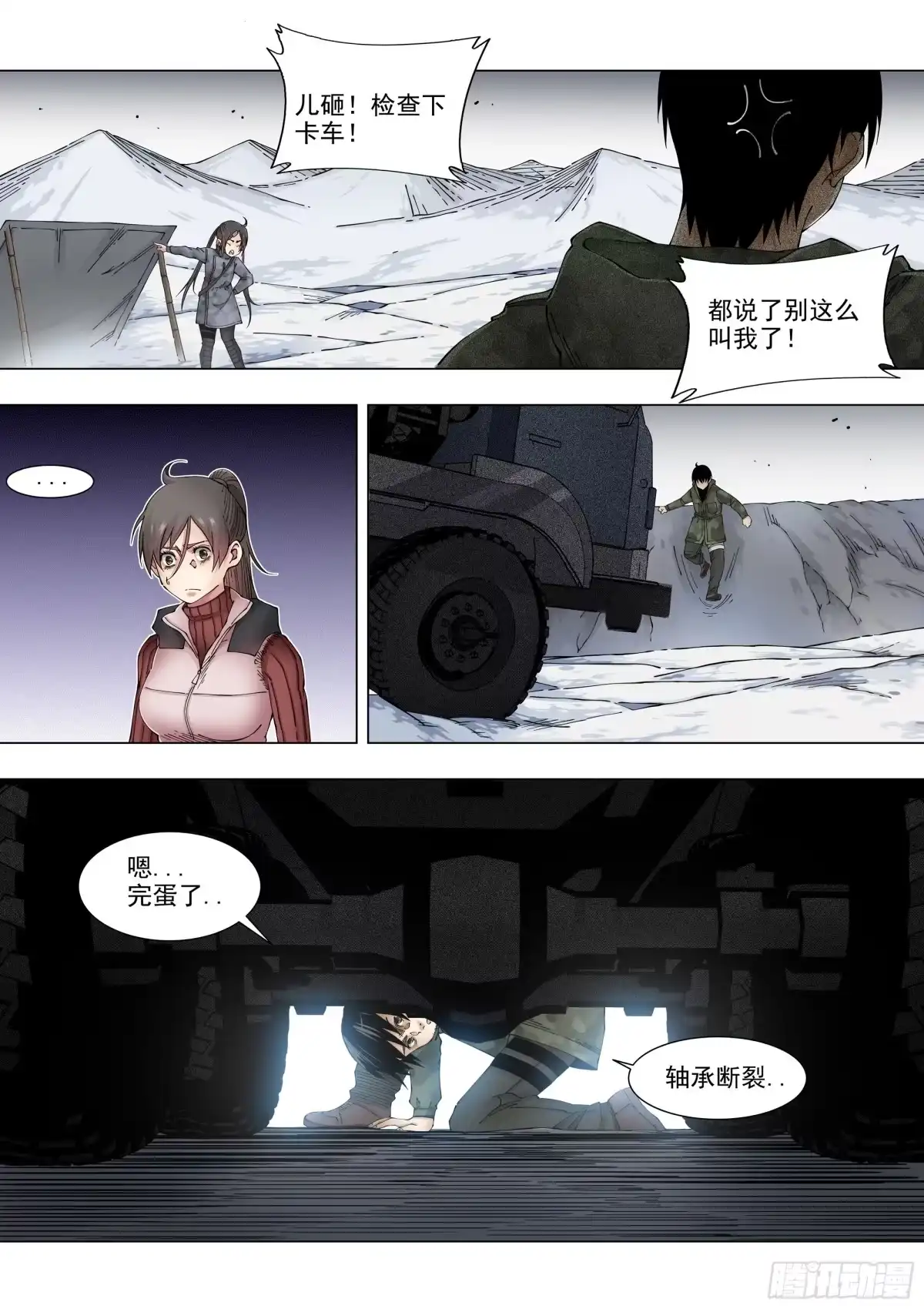 第7页