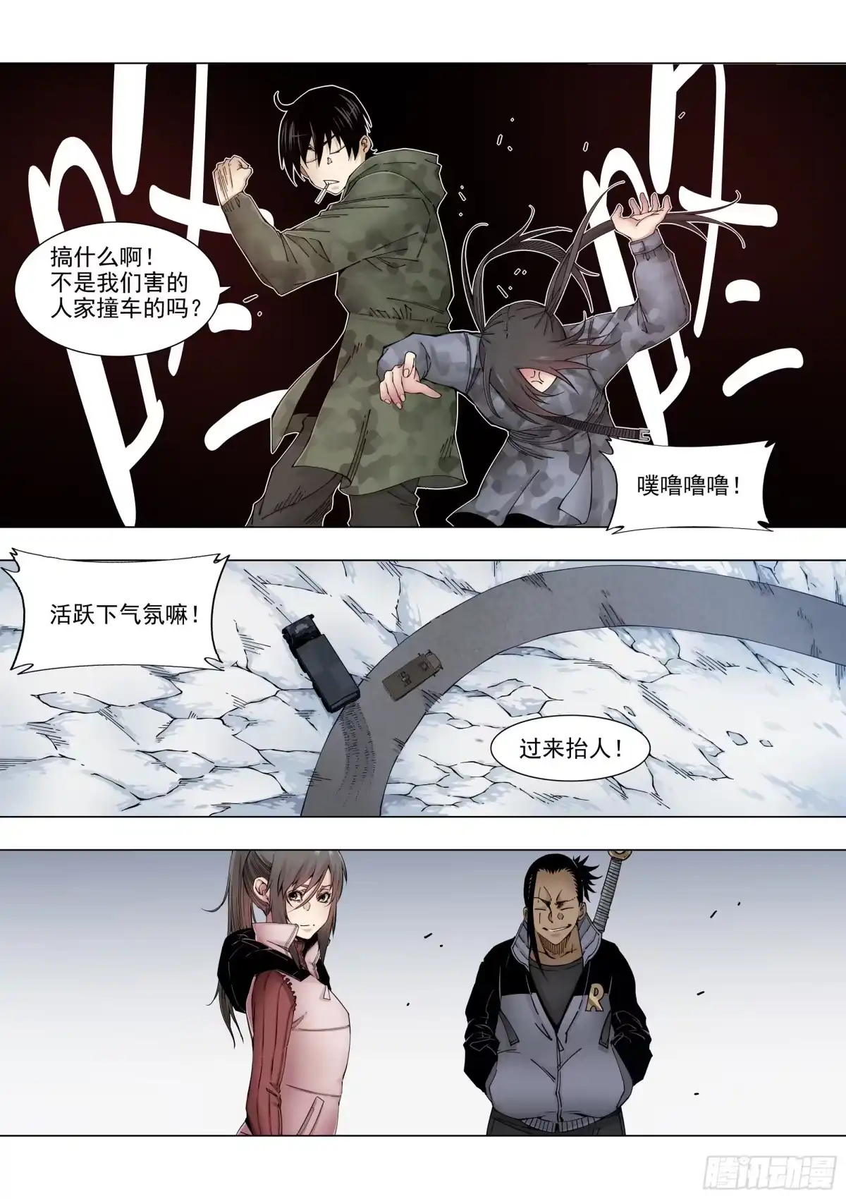 第9页